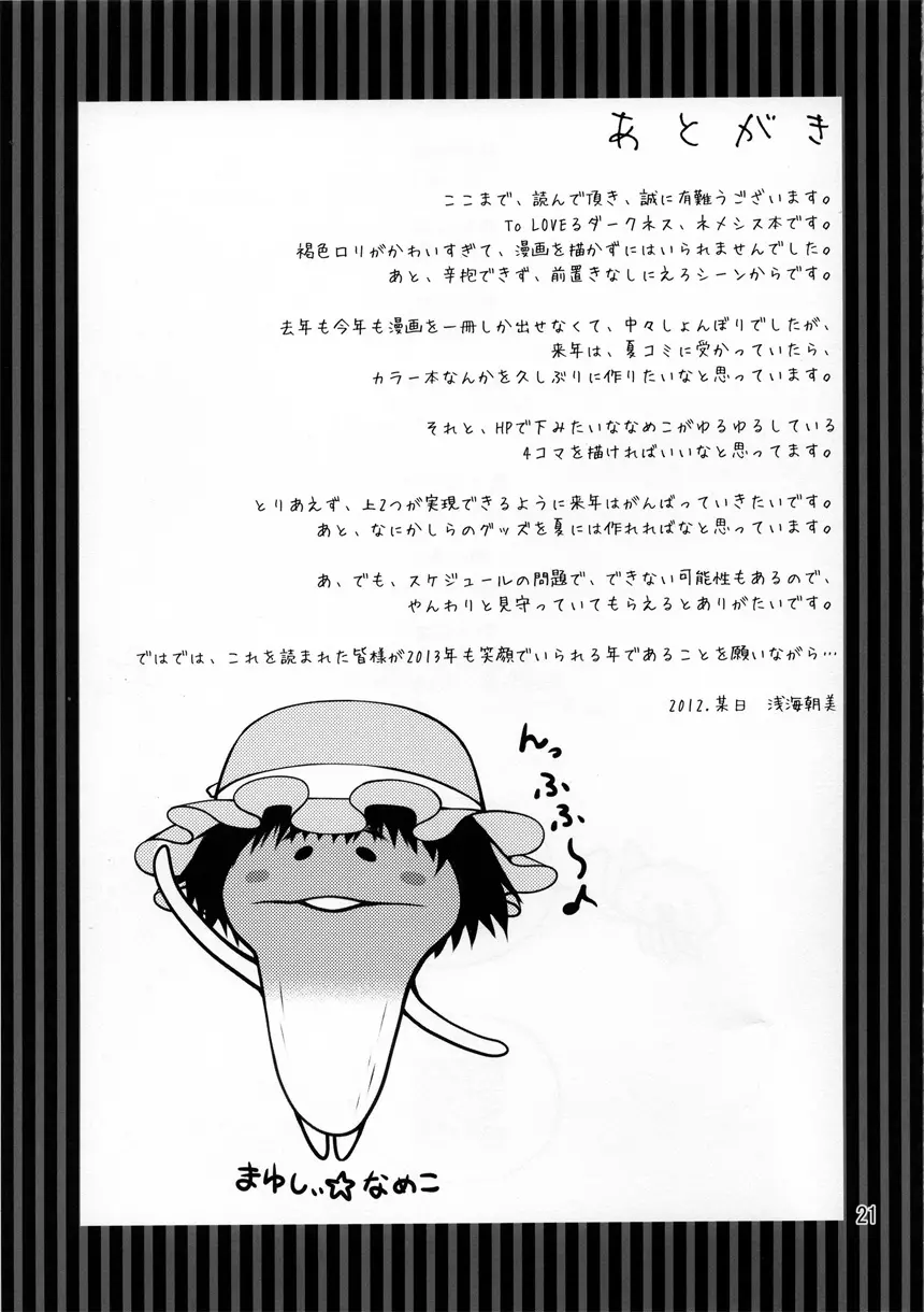 웹툰 이미지 20