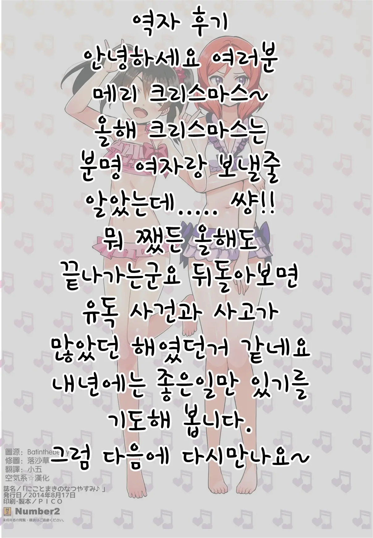 웹툰 이미지 17