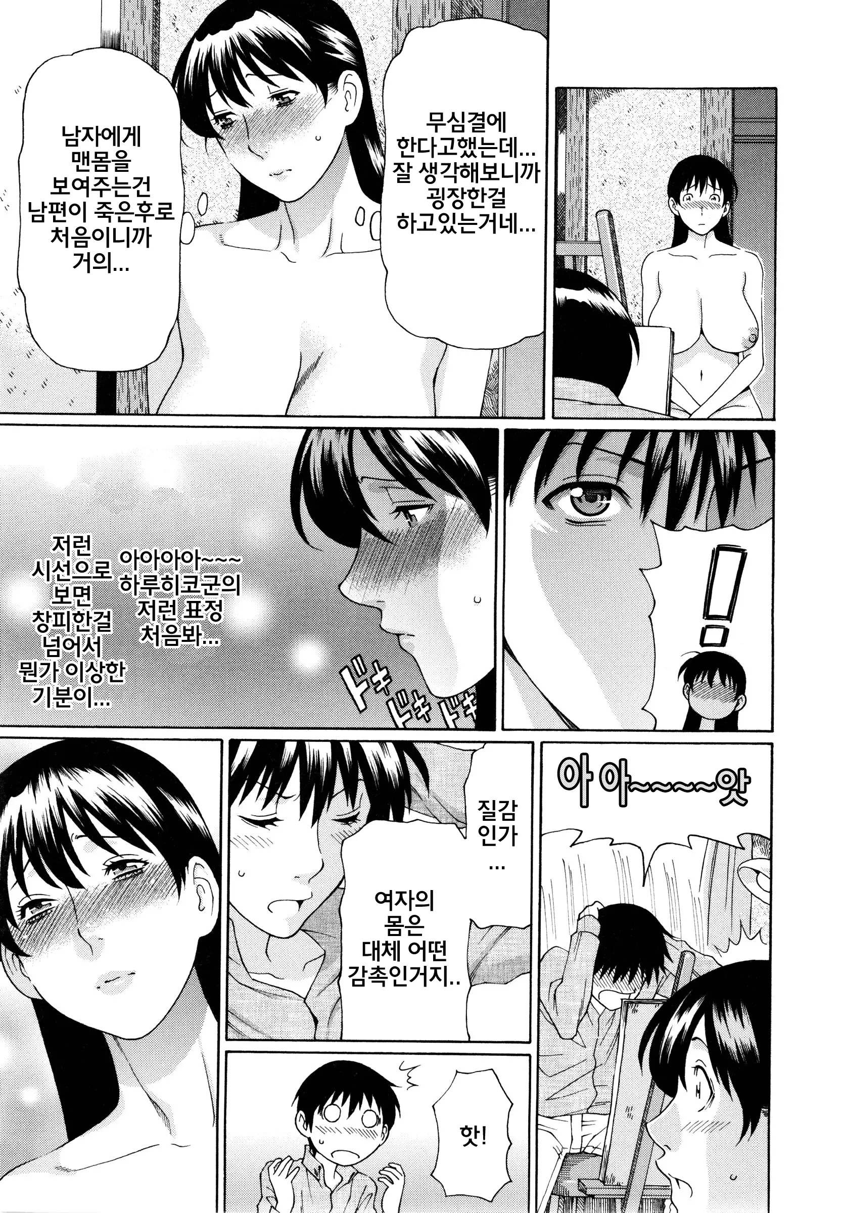 웹툰 이미지 170