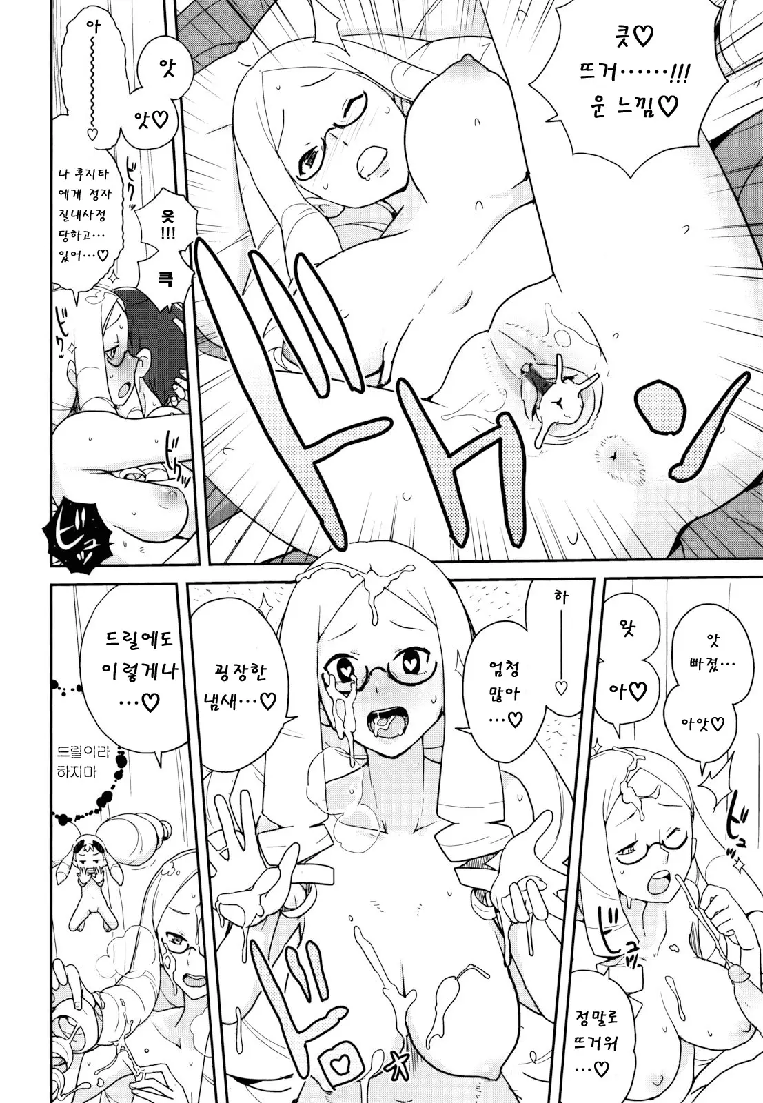 웹툰 이미지 20