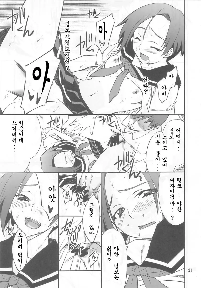 웹툰 이미지 18