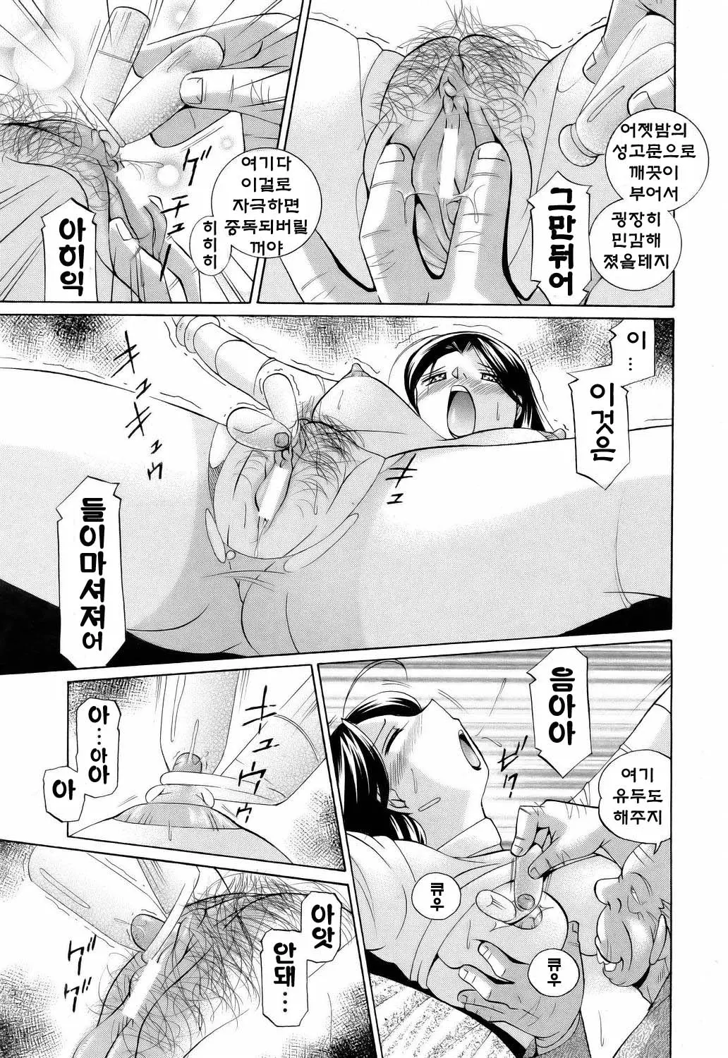 웹툰 이미지 11