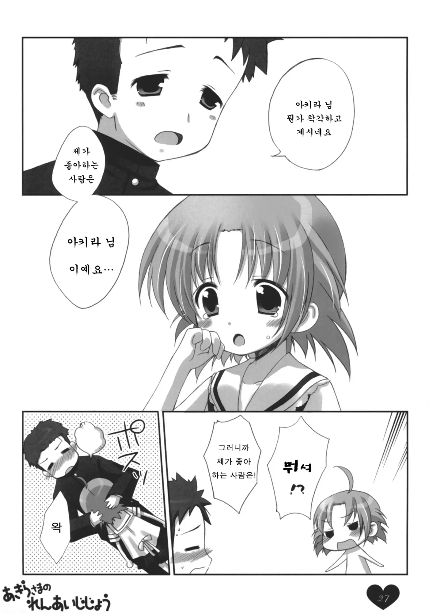 웹툰 이미지 25