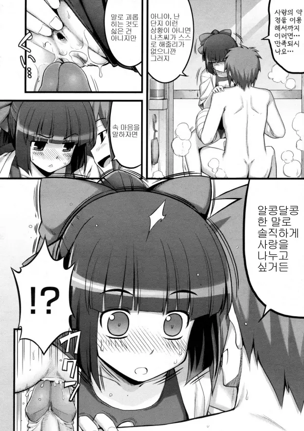 웹툰 이미지 56