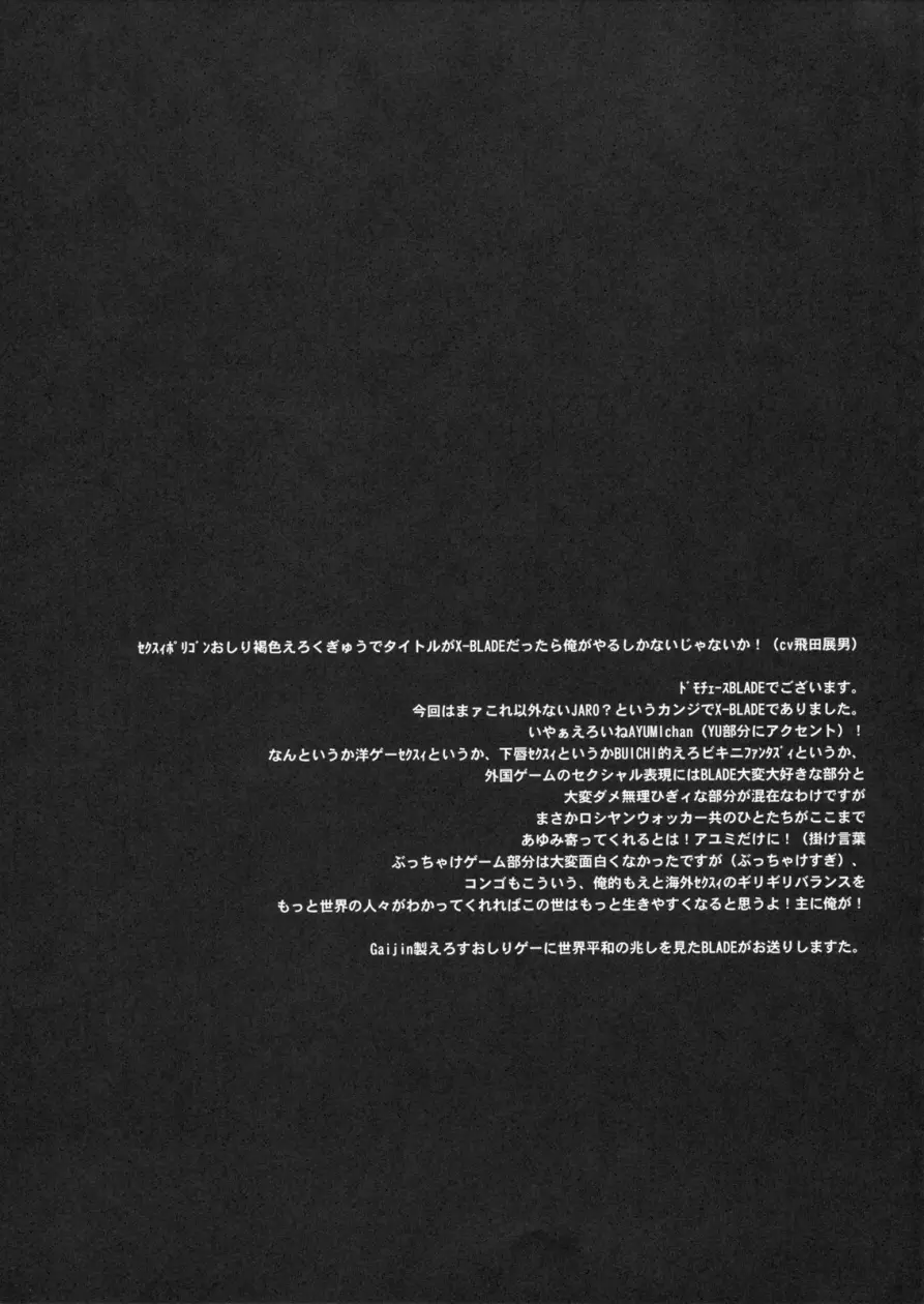 웹툰 이미지 14