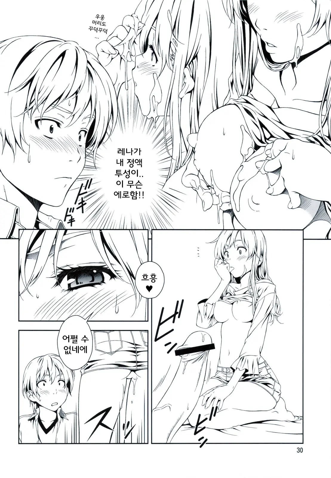 웹툰 이미지 28