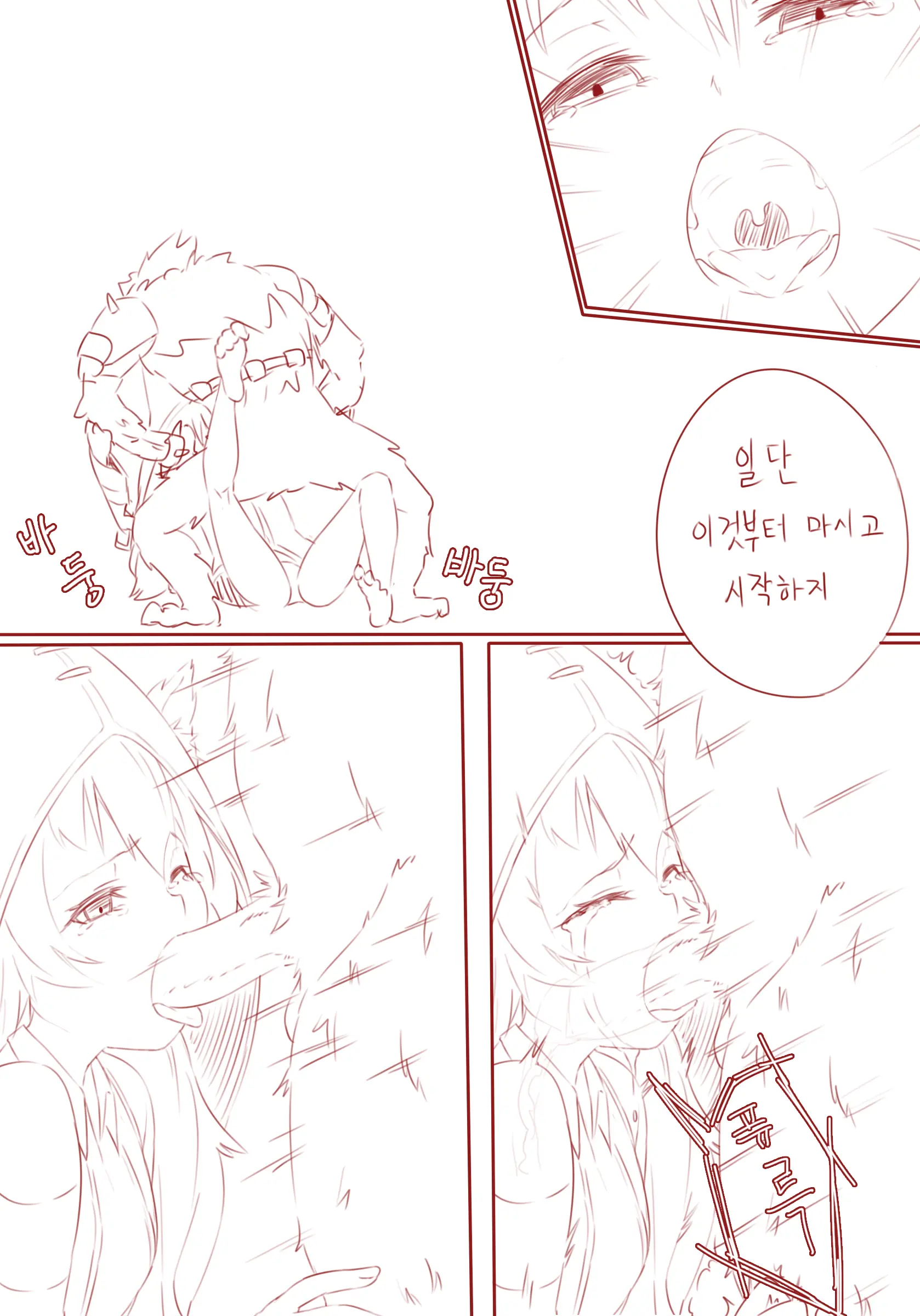 웹툰 이미지 5
