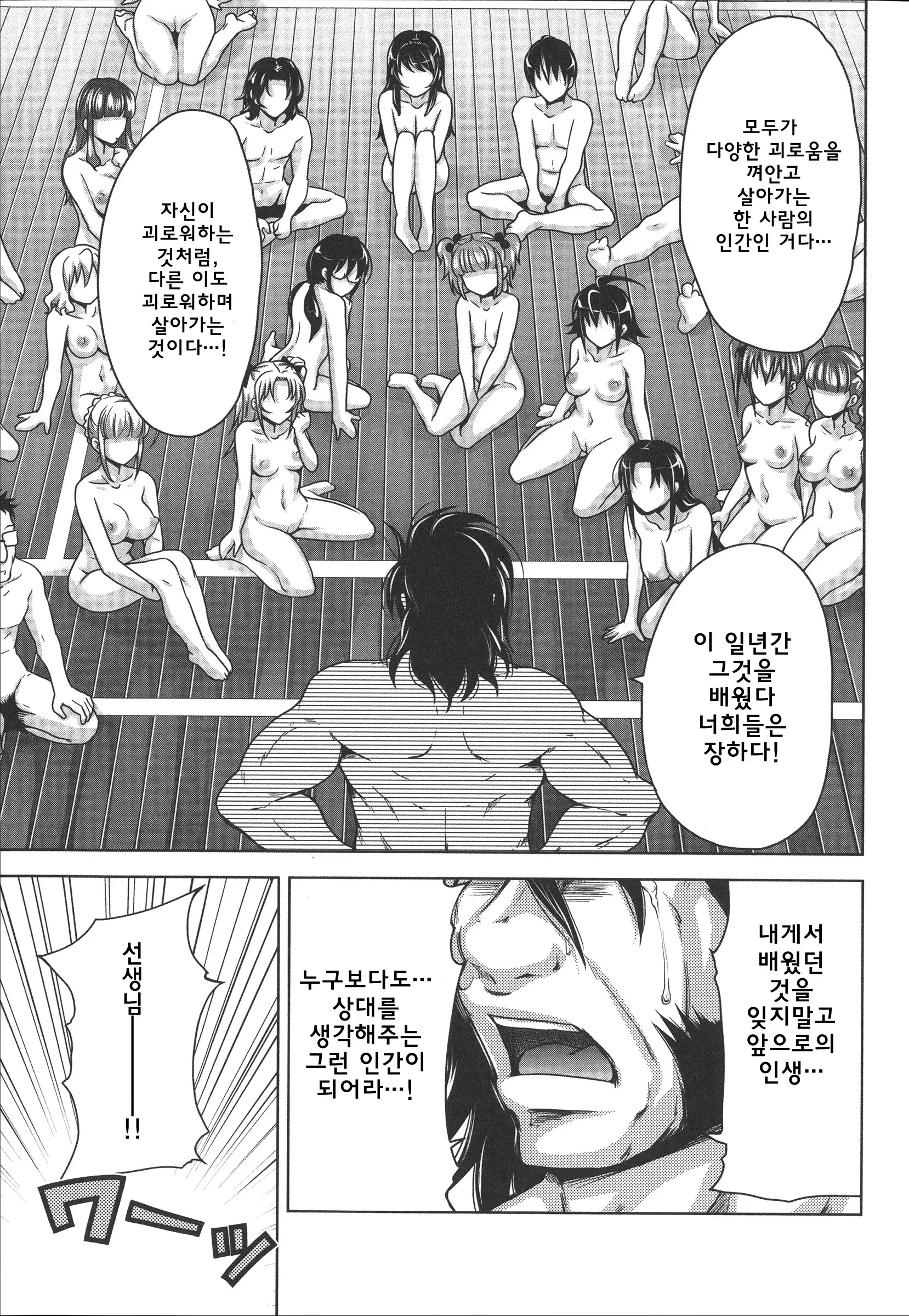 웹툰 이미지 227