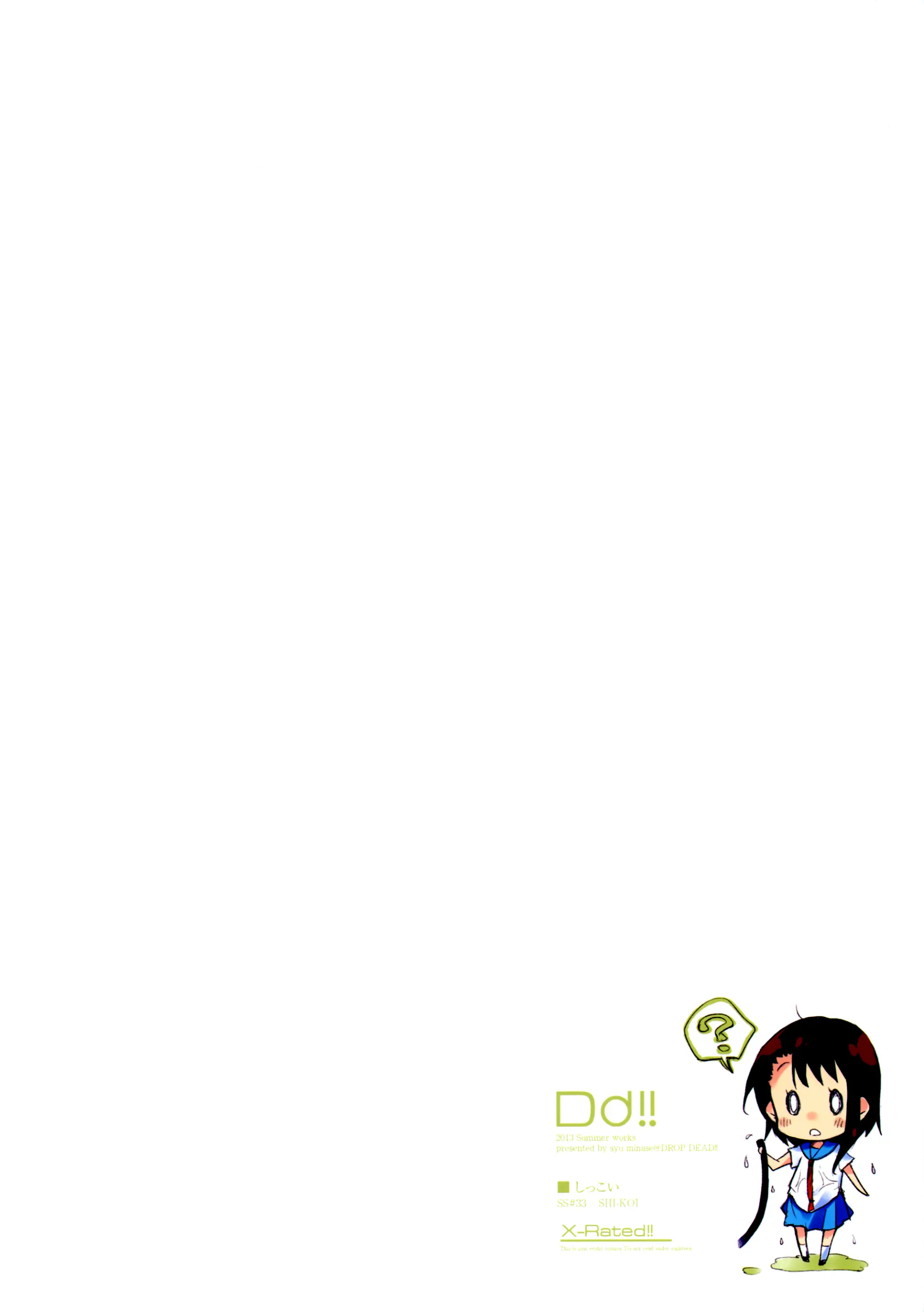 웹툰 이미지 21