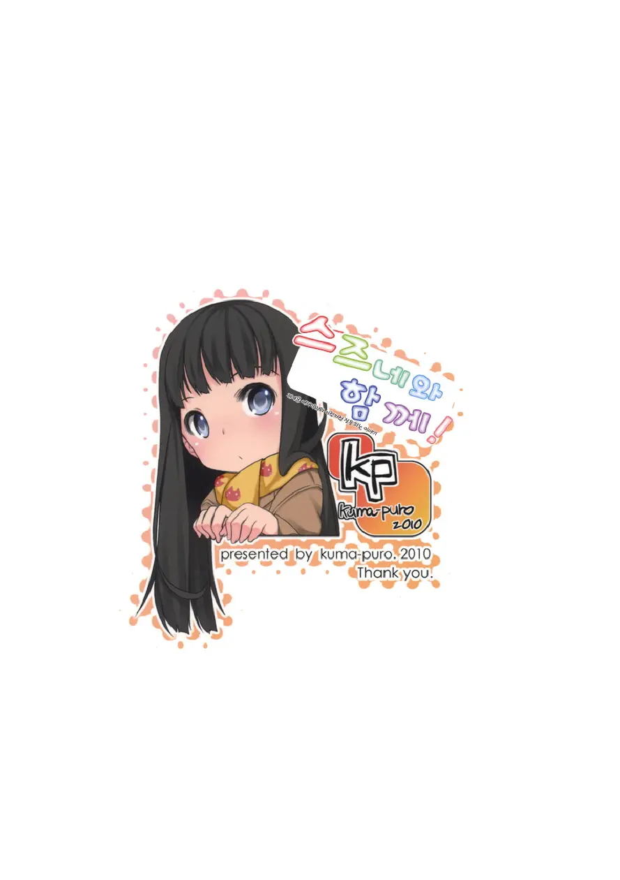 웹툰 이미지 25