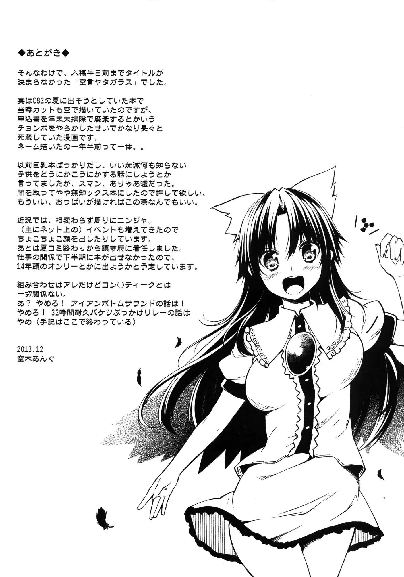 웹툰 이미지 24