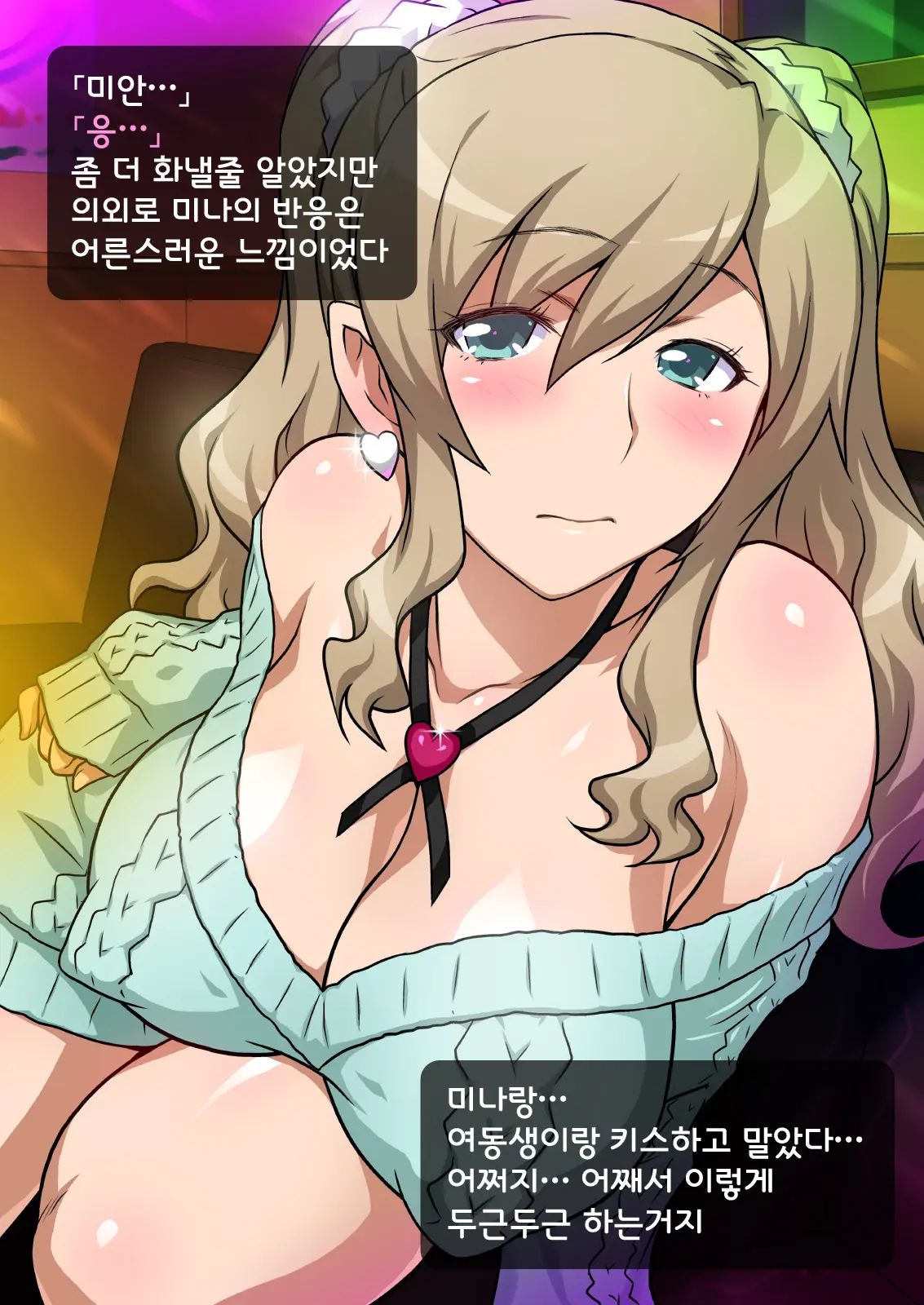 웹툰 이미지 34