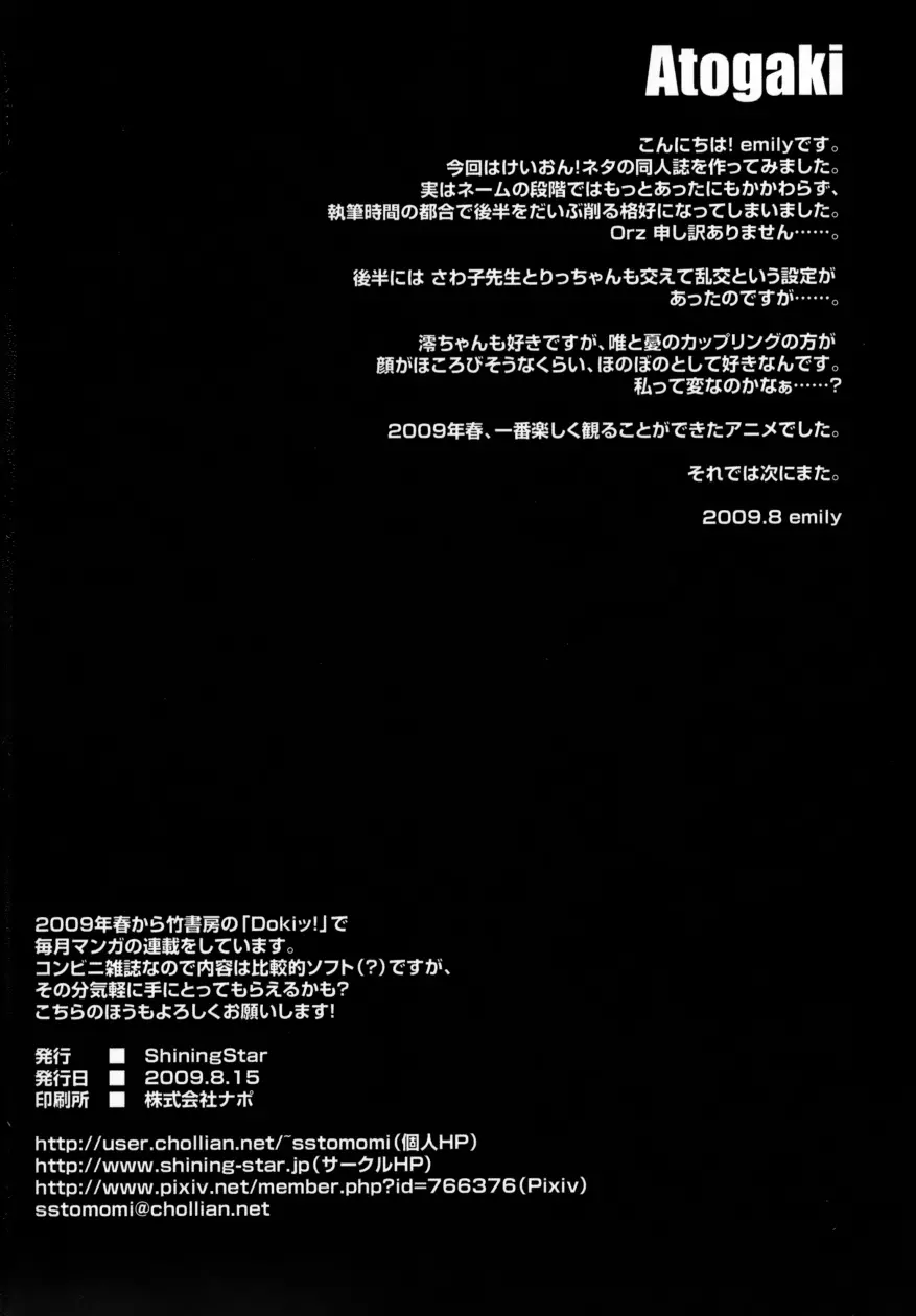 웹툰 이미지 25