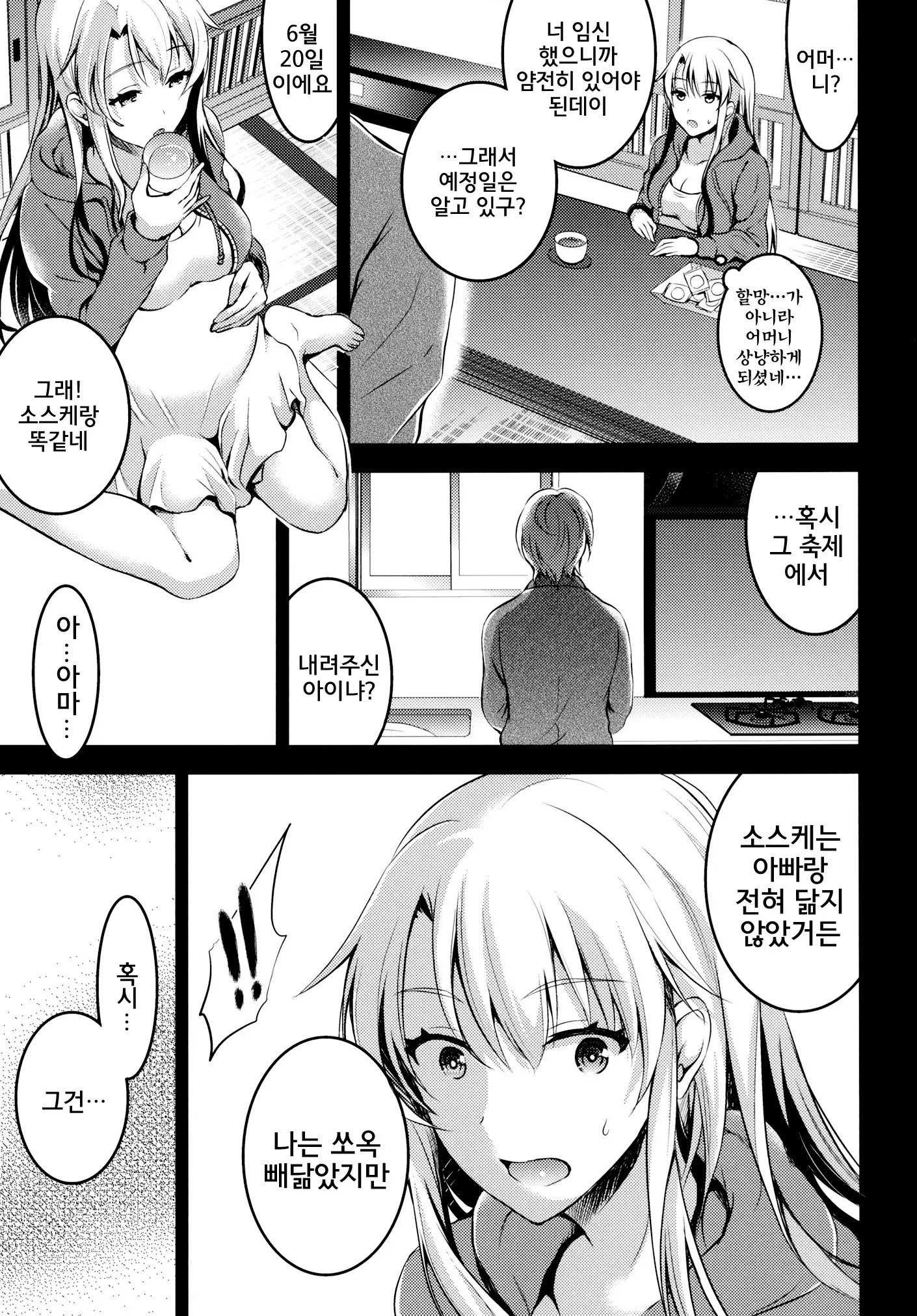 웹툰 이미지 35