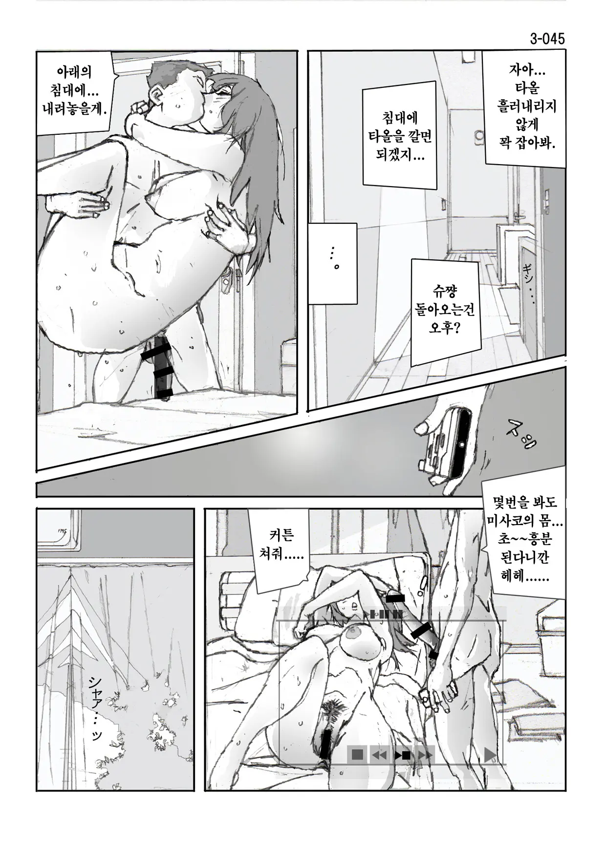 웹툰 이미지 47
