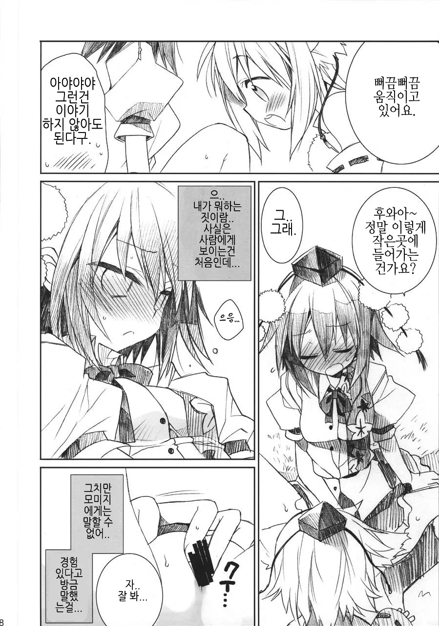 웹툰 이미지 6