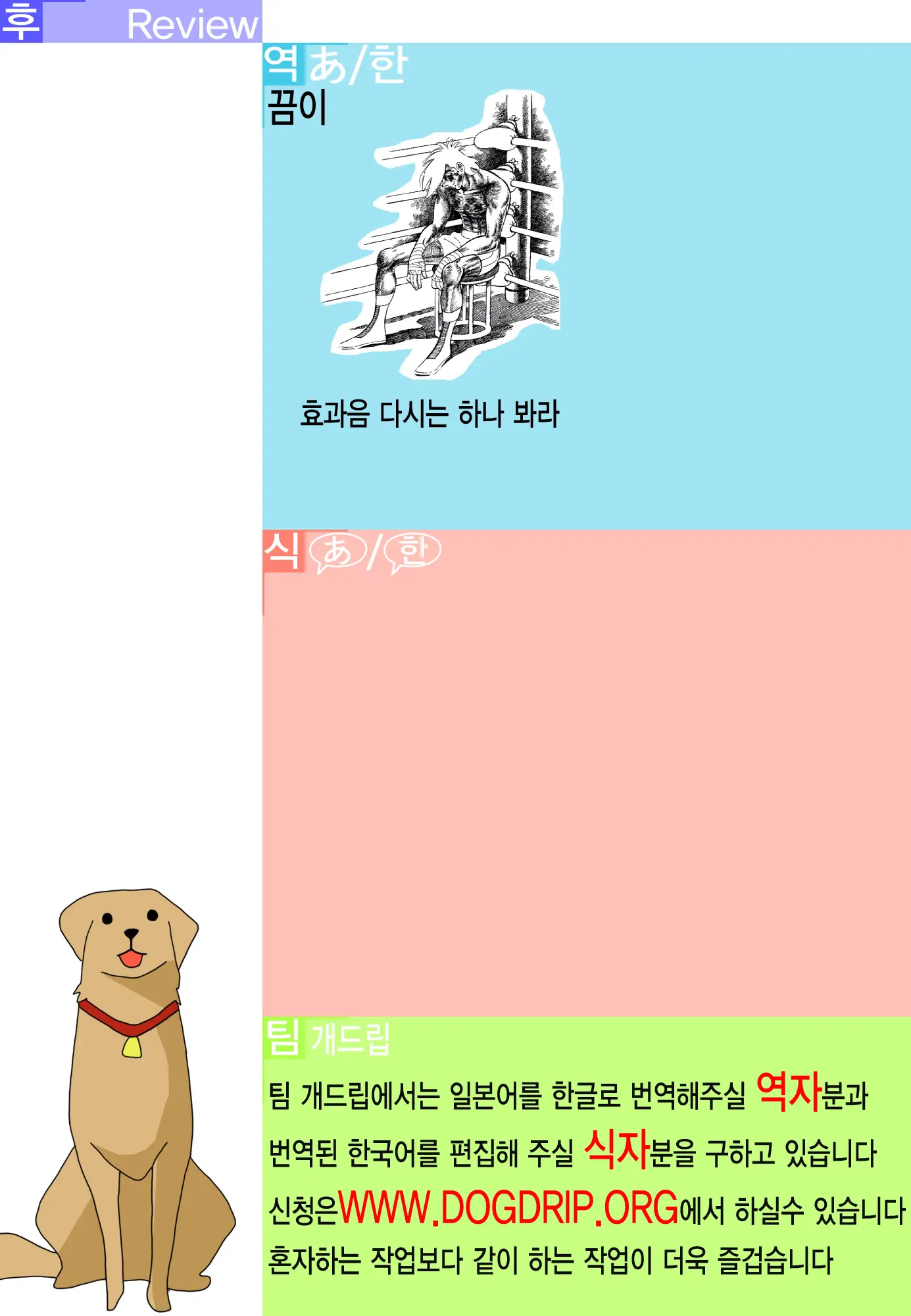 웹툰 이미지 97