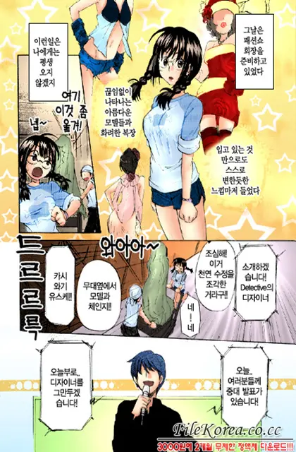 웹툰 이미지 6