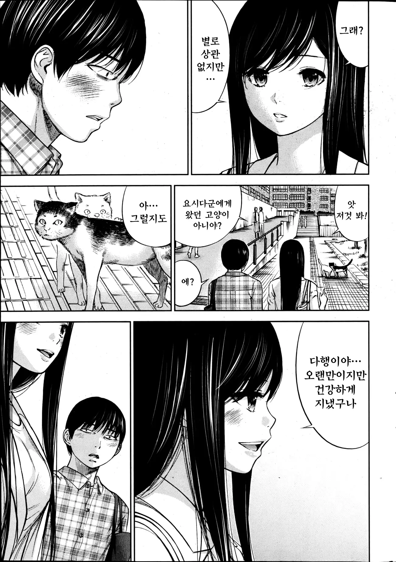 웹툰 이미지 348