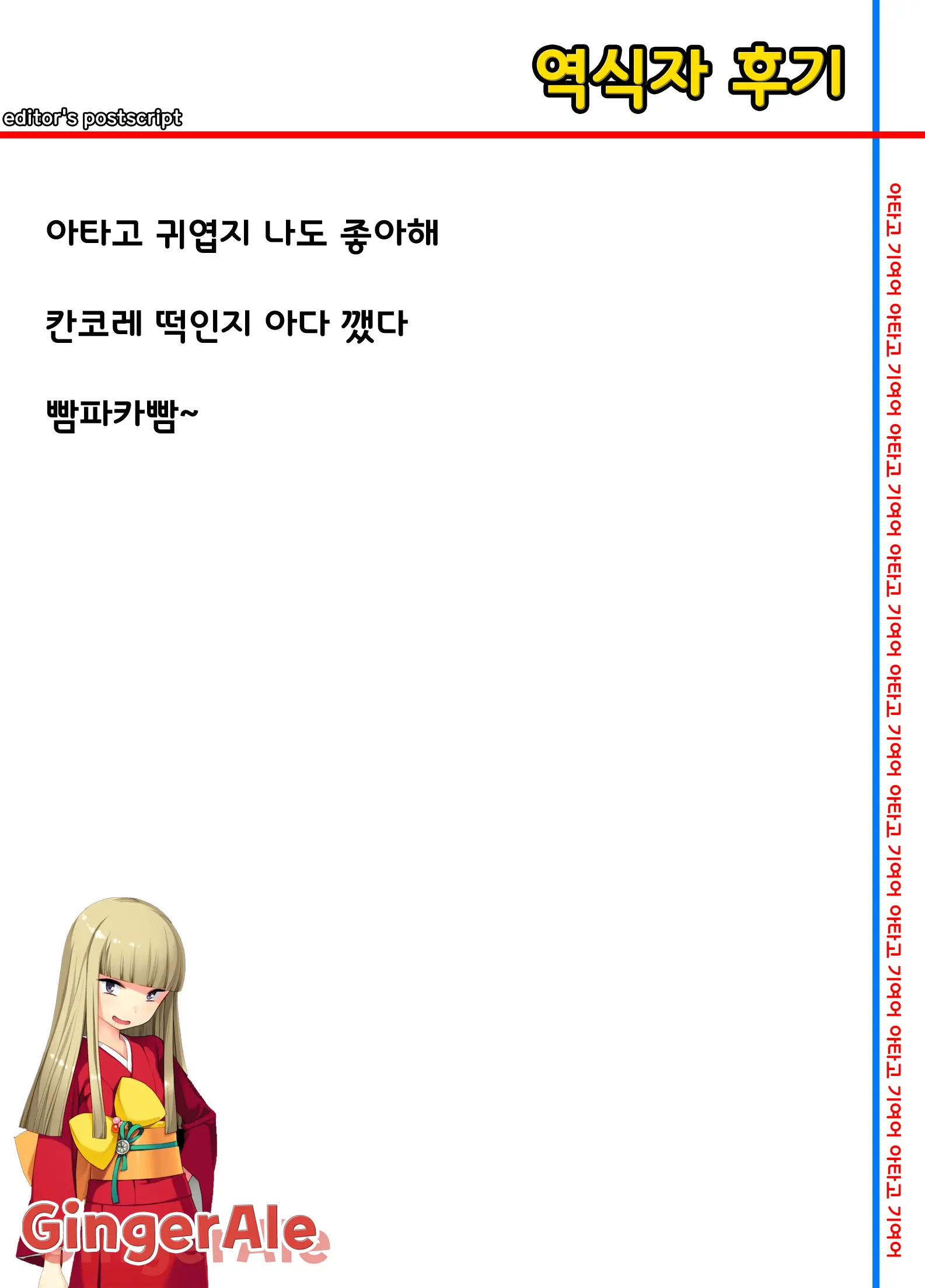웹툰 이미지 2
