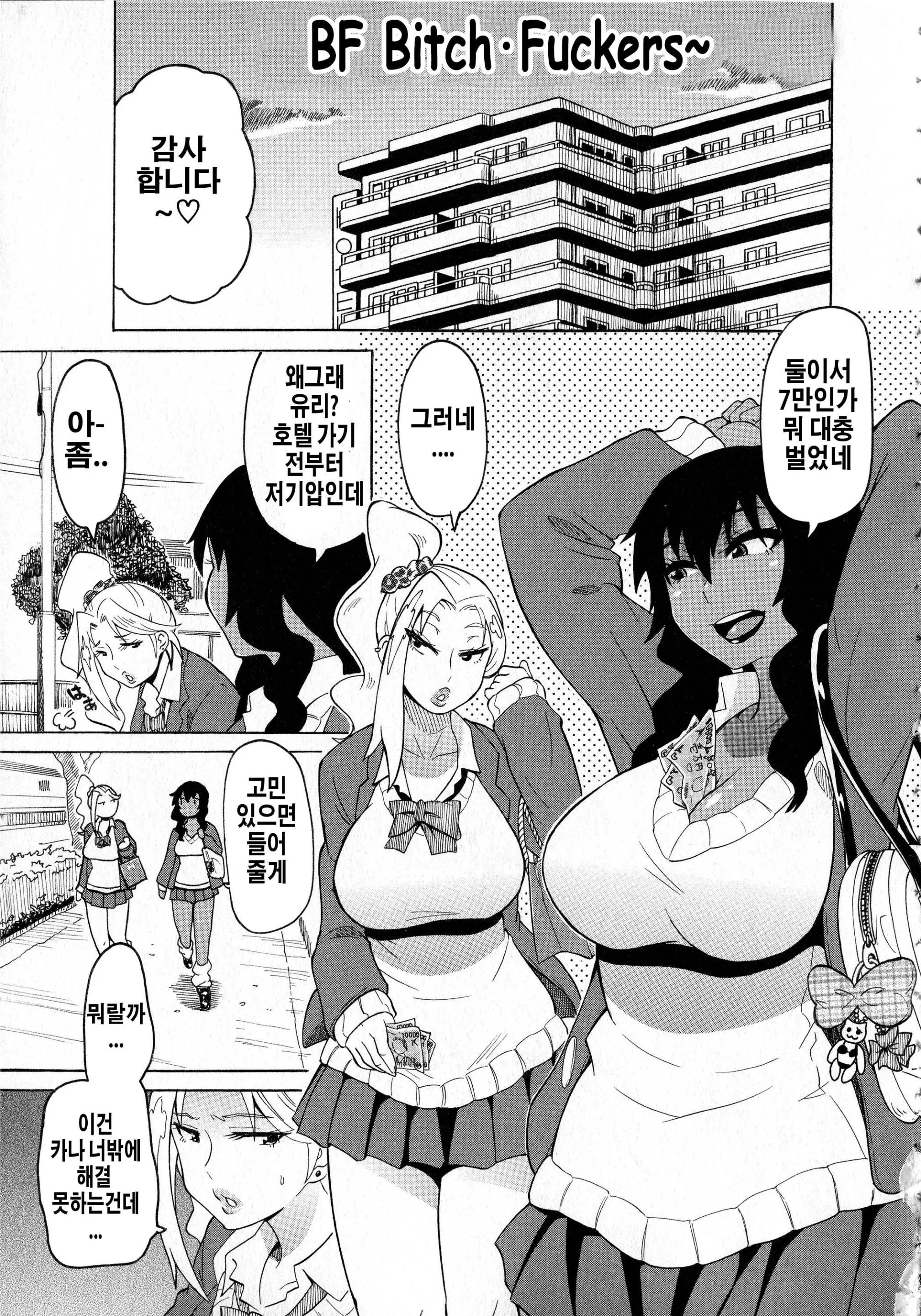 웹툰 이미지 122