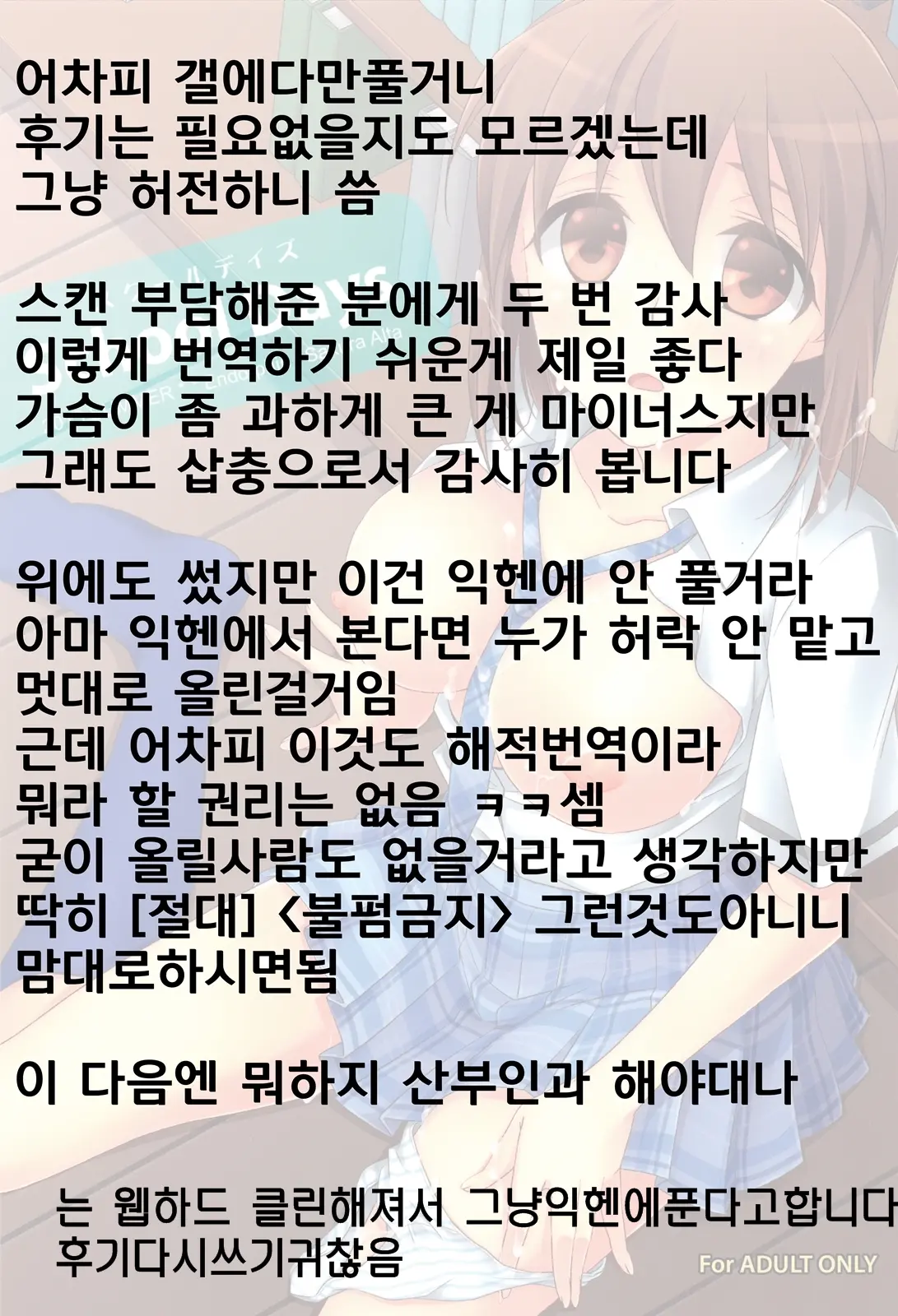 웹툰 이미지 32