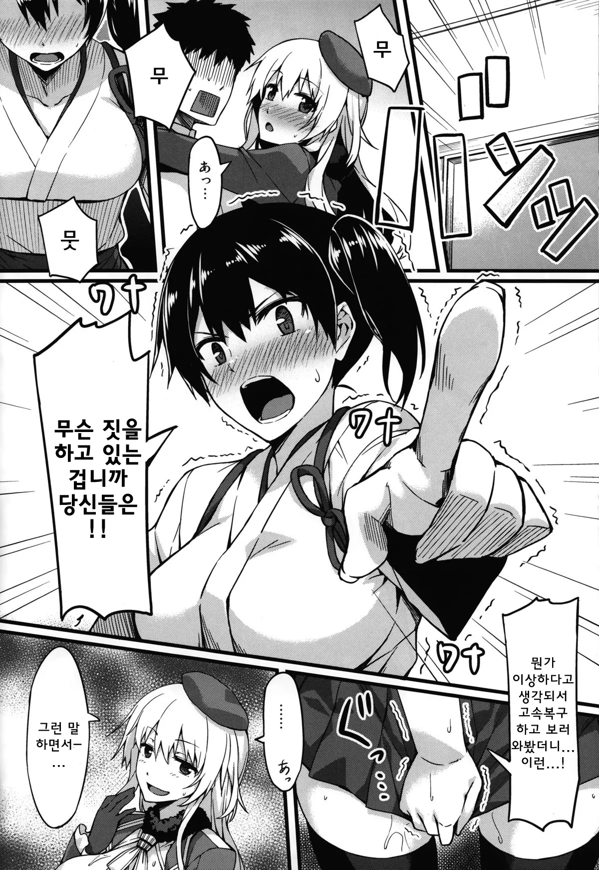 웹툰 이미지 10