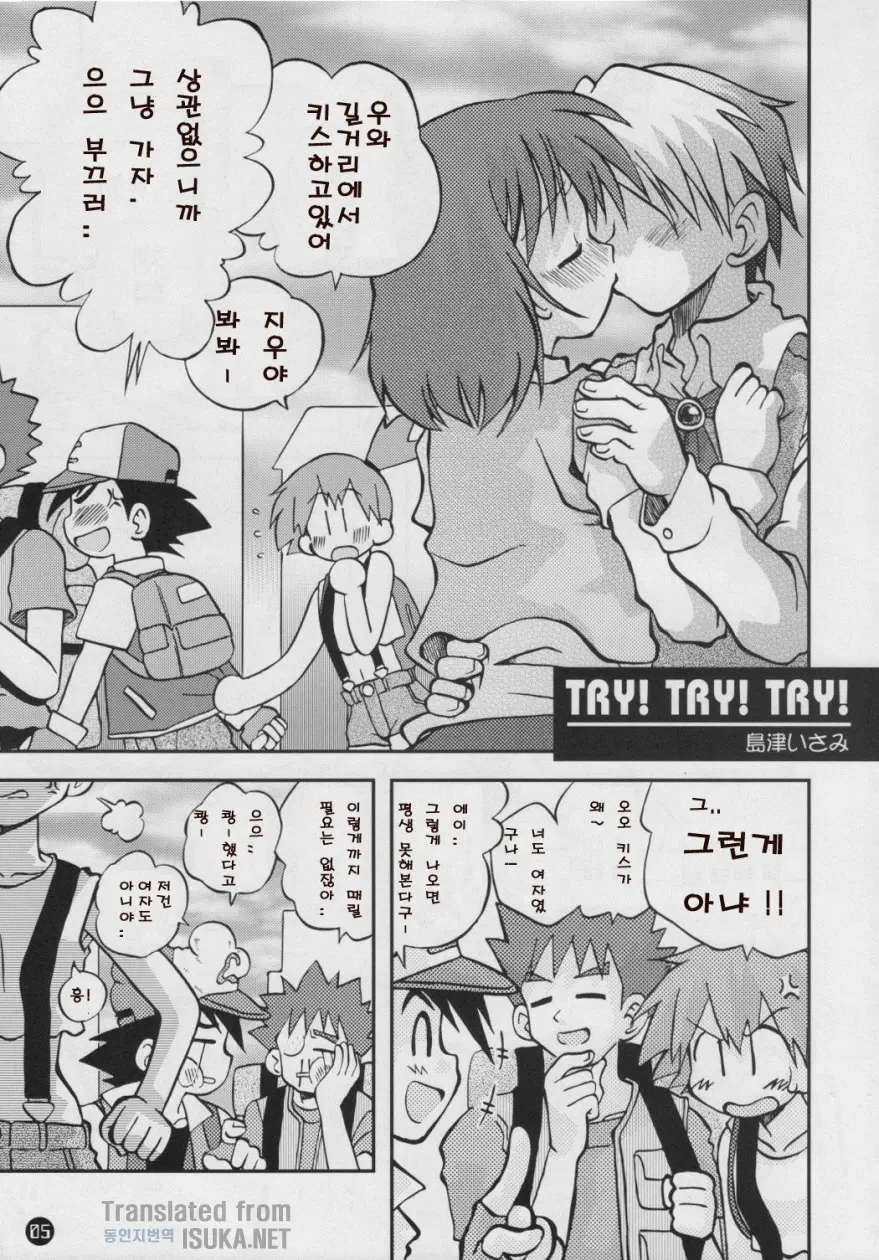 웹툰 이미지 4