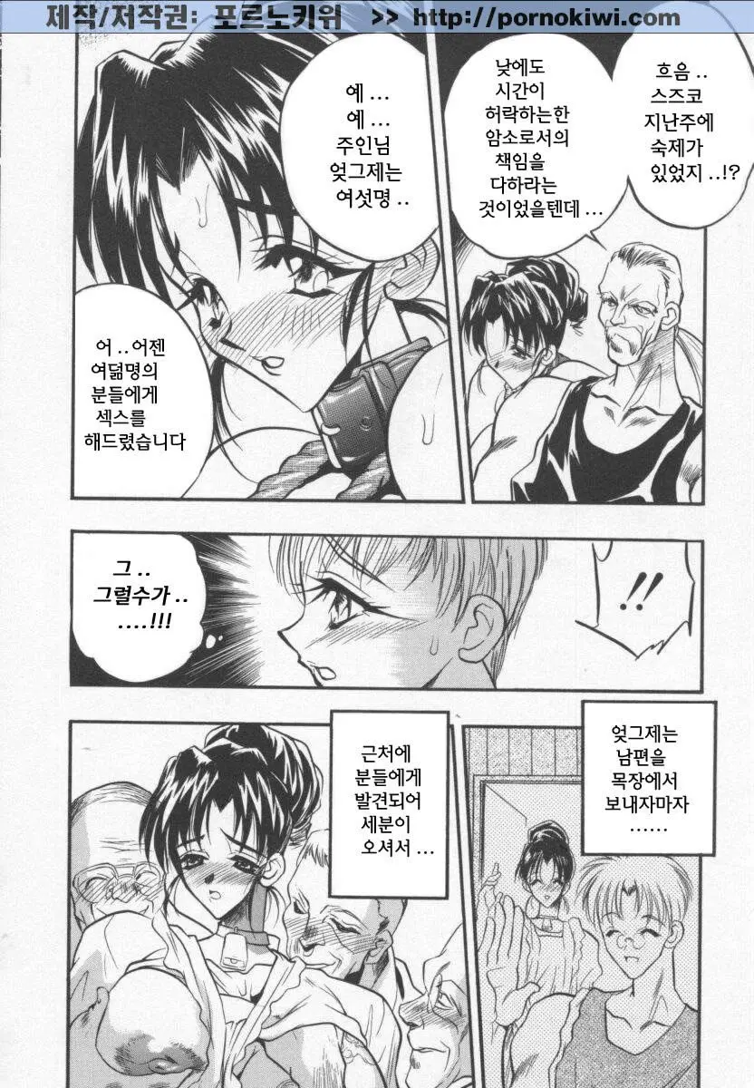 웹툰 이미지 66