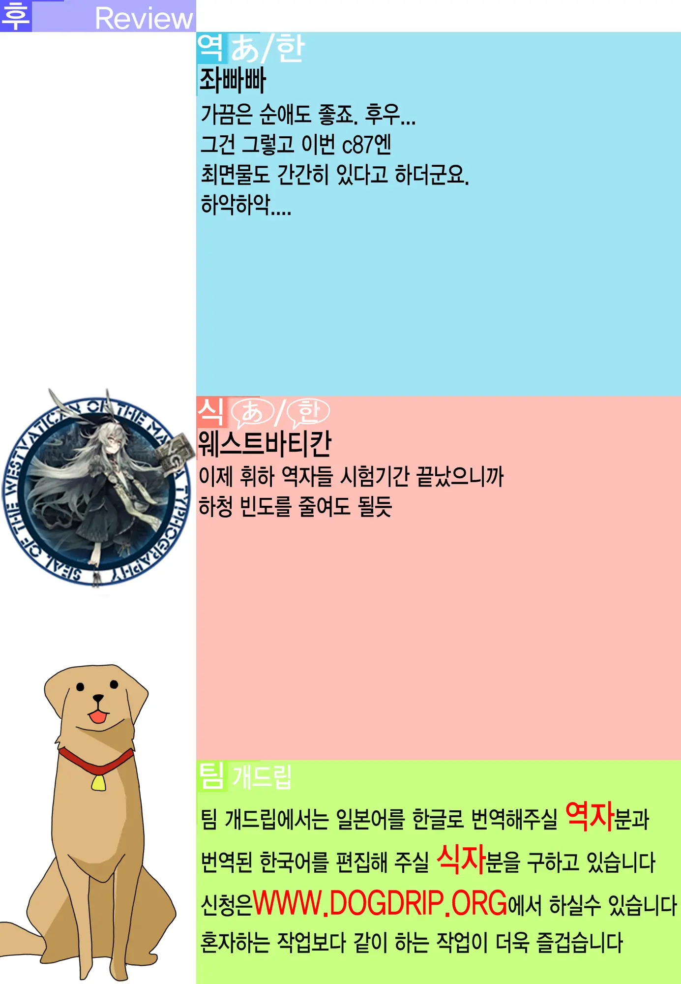 웹툰 이미지 16