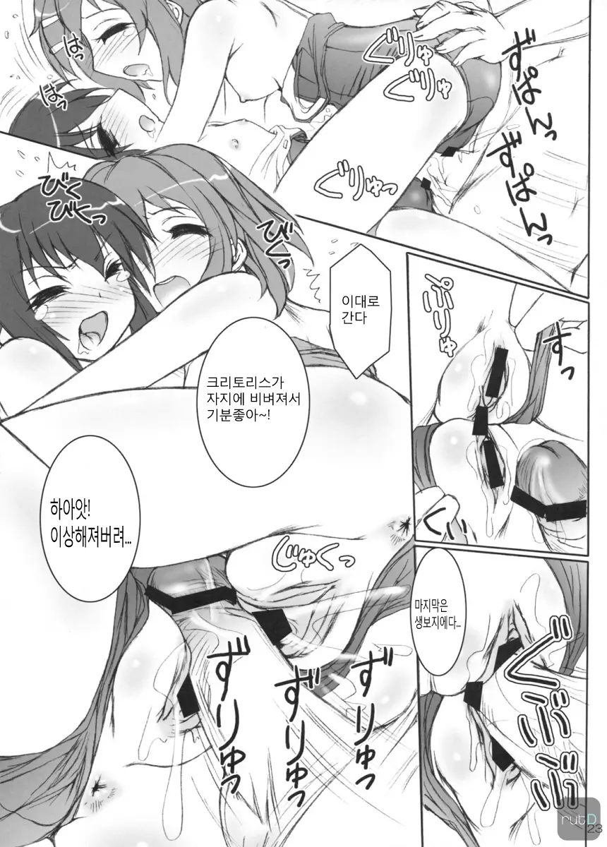 웹툰 이미지 21