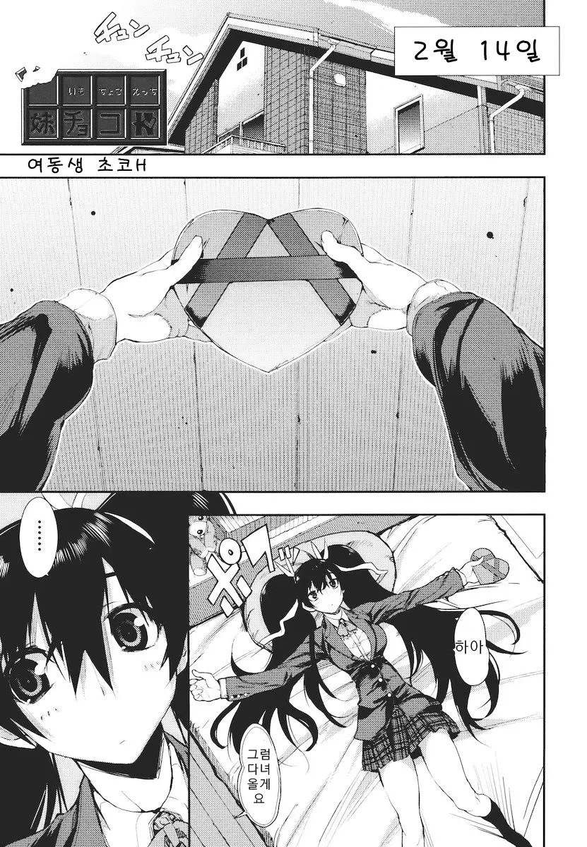웹툰 이미지 74