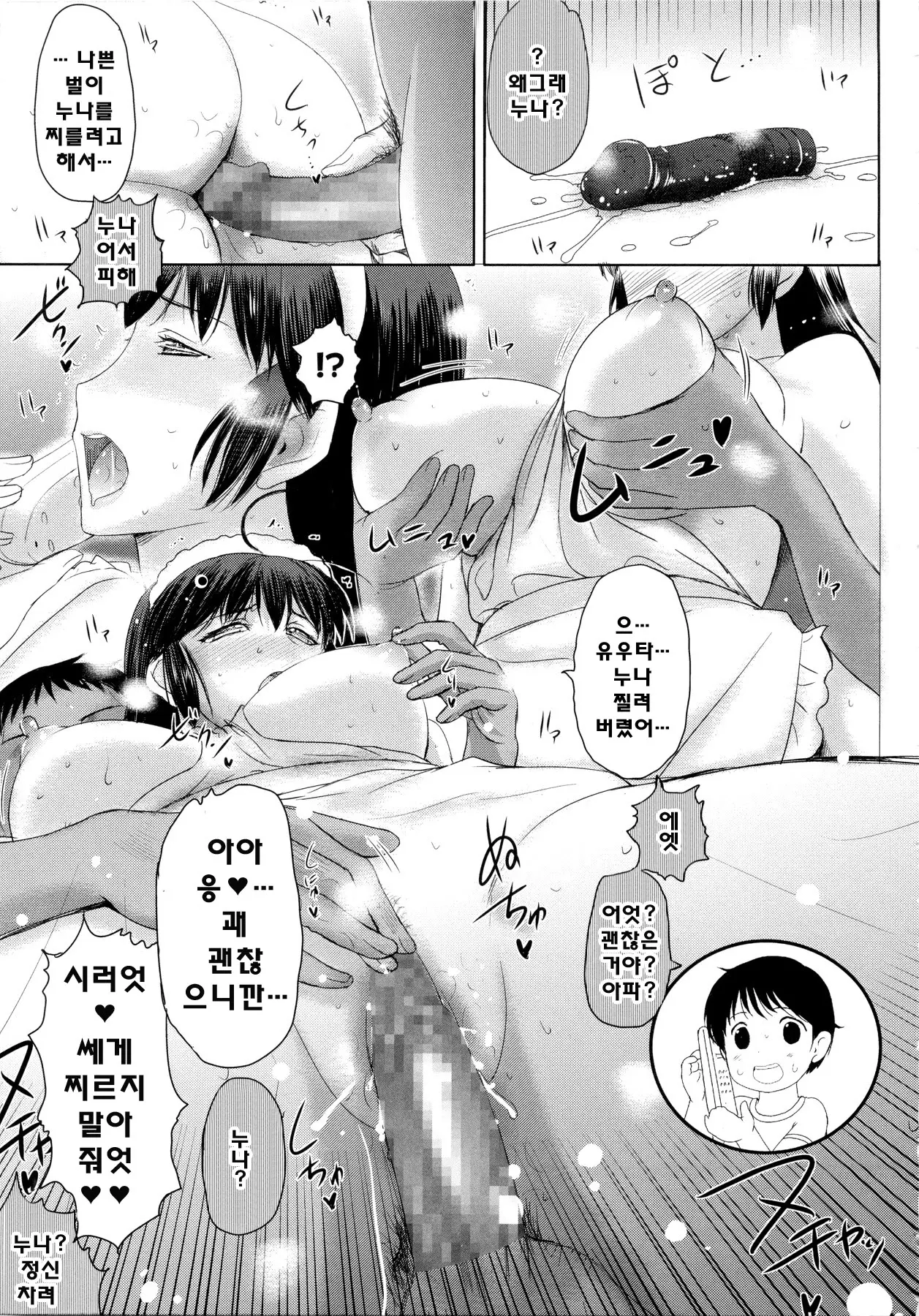 웹툰 이미지 35