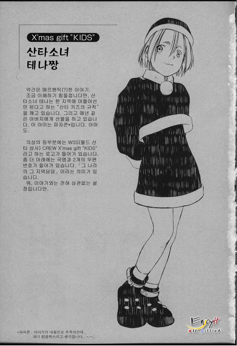 웹툰 이미지 120