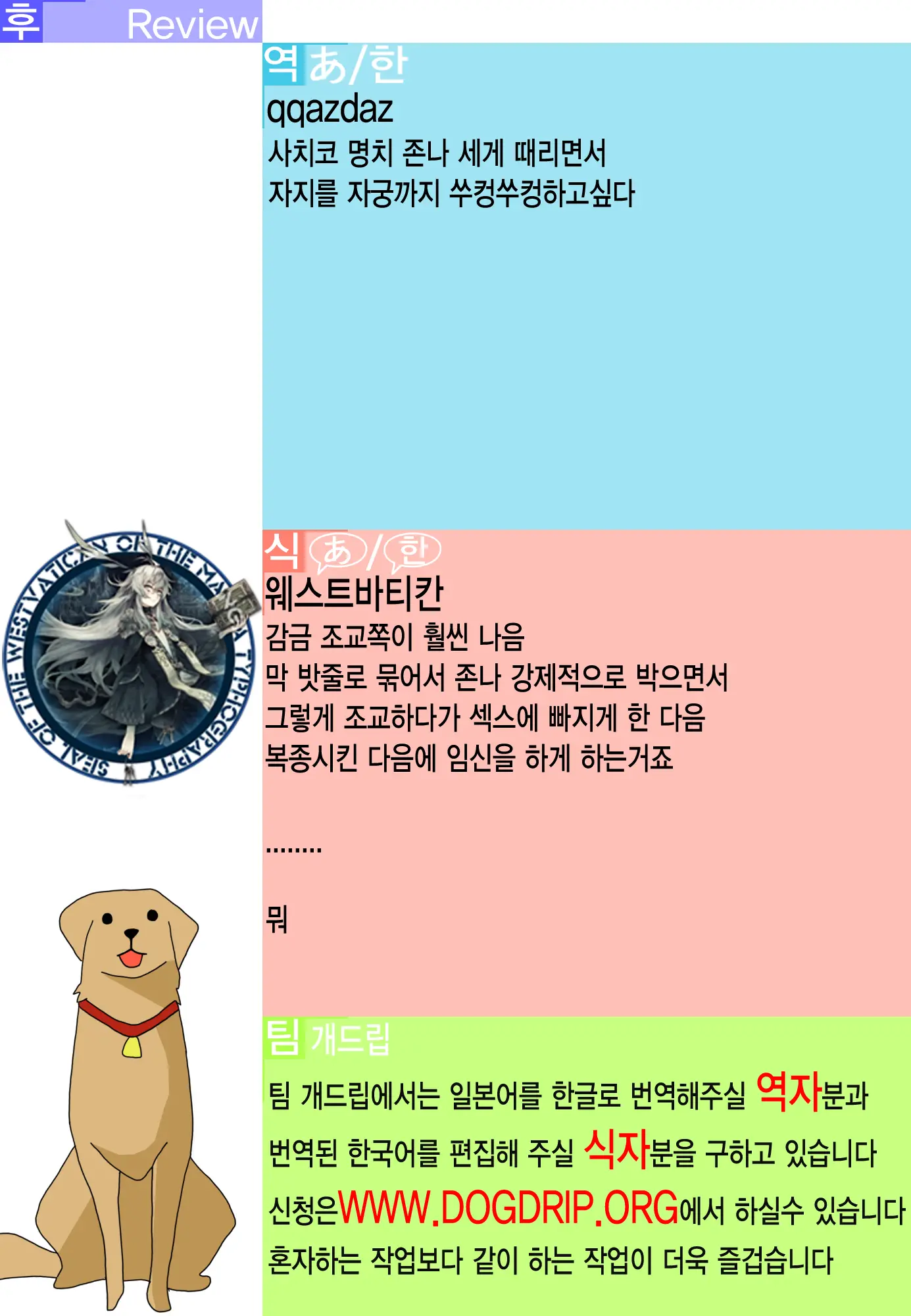 웹툰 이미지 18