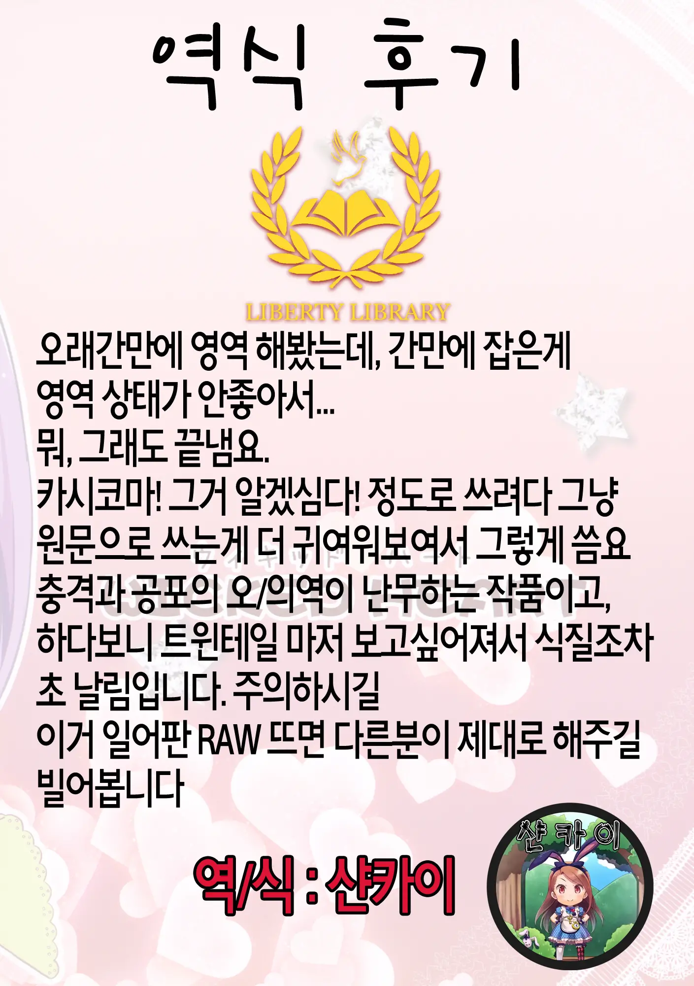 웹툰 이미지 19