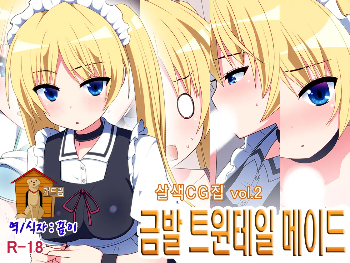 웹툰 이미지 0