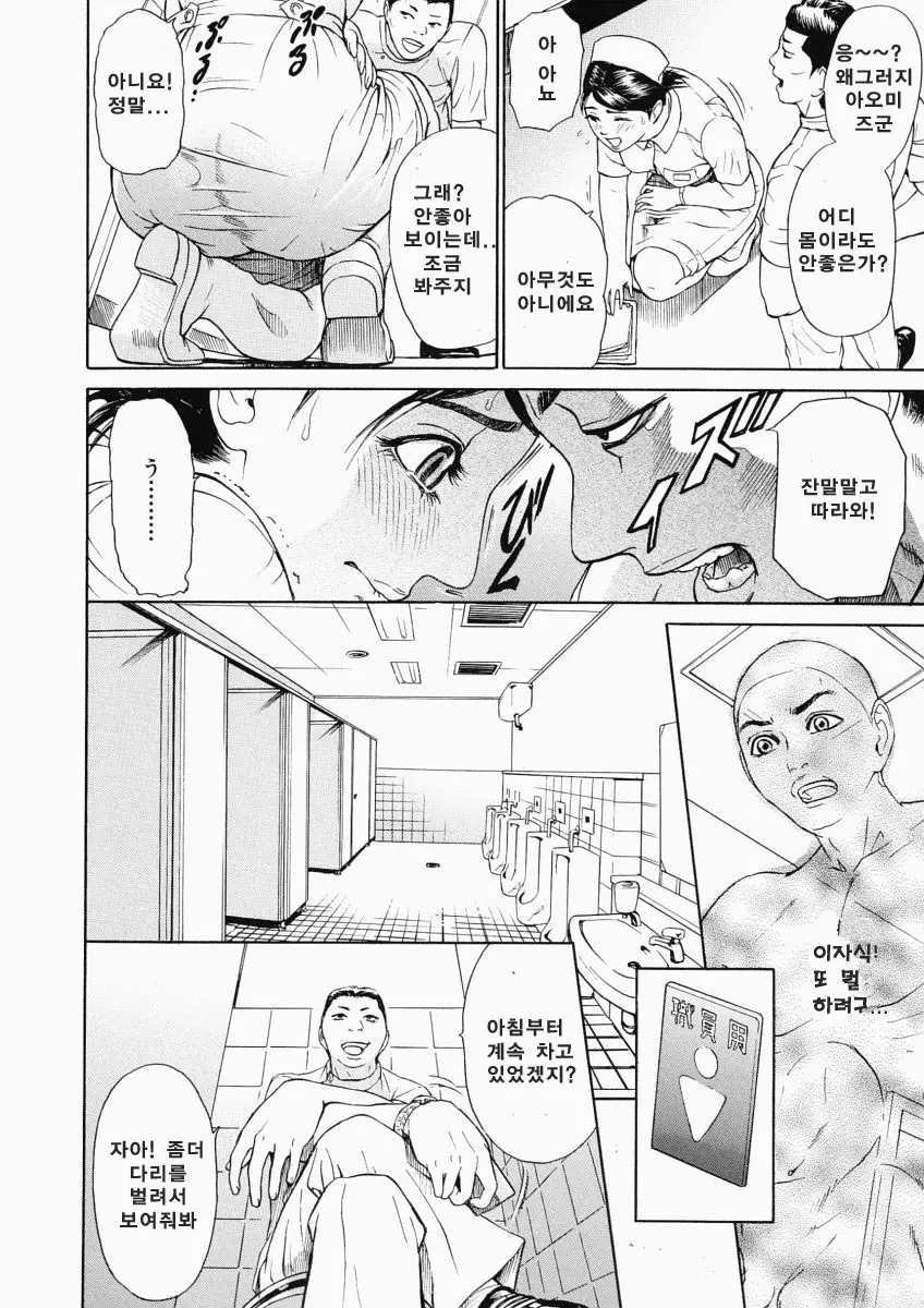 웹툰 이미지 35