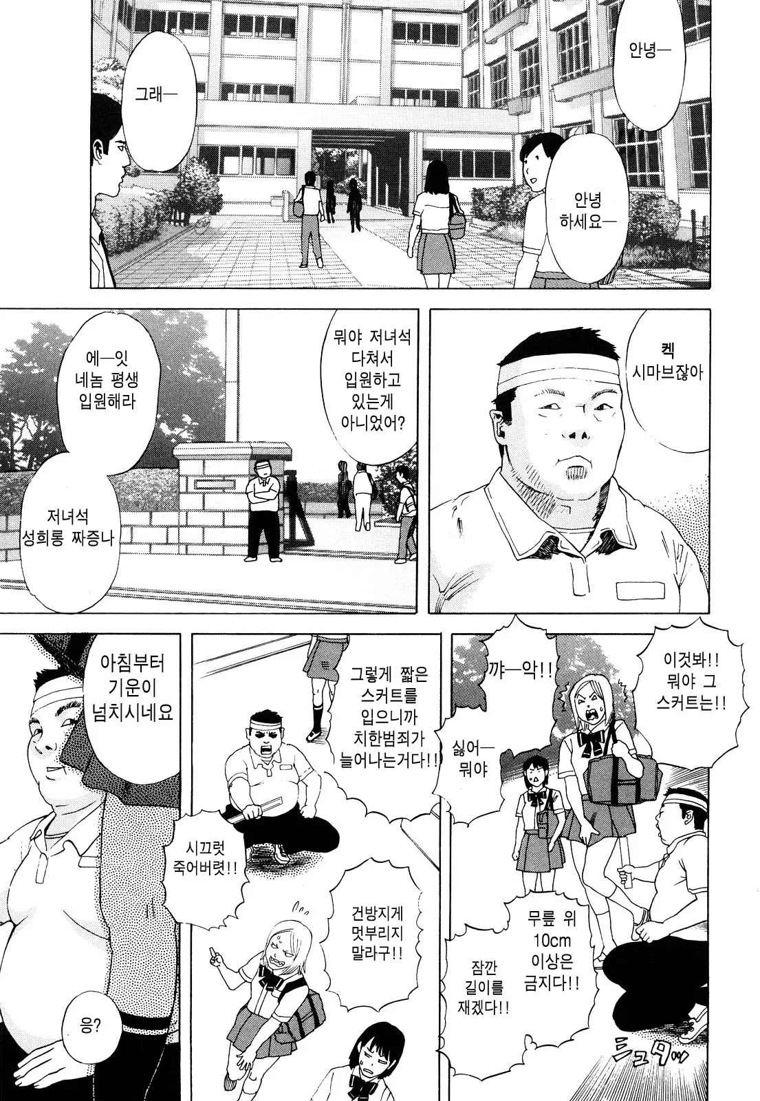 웹툰 이미지 49