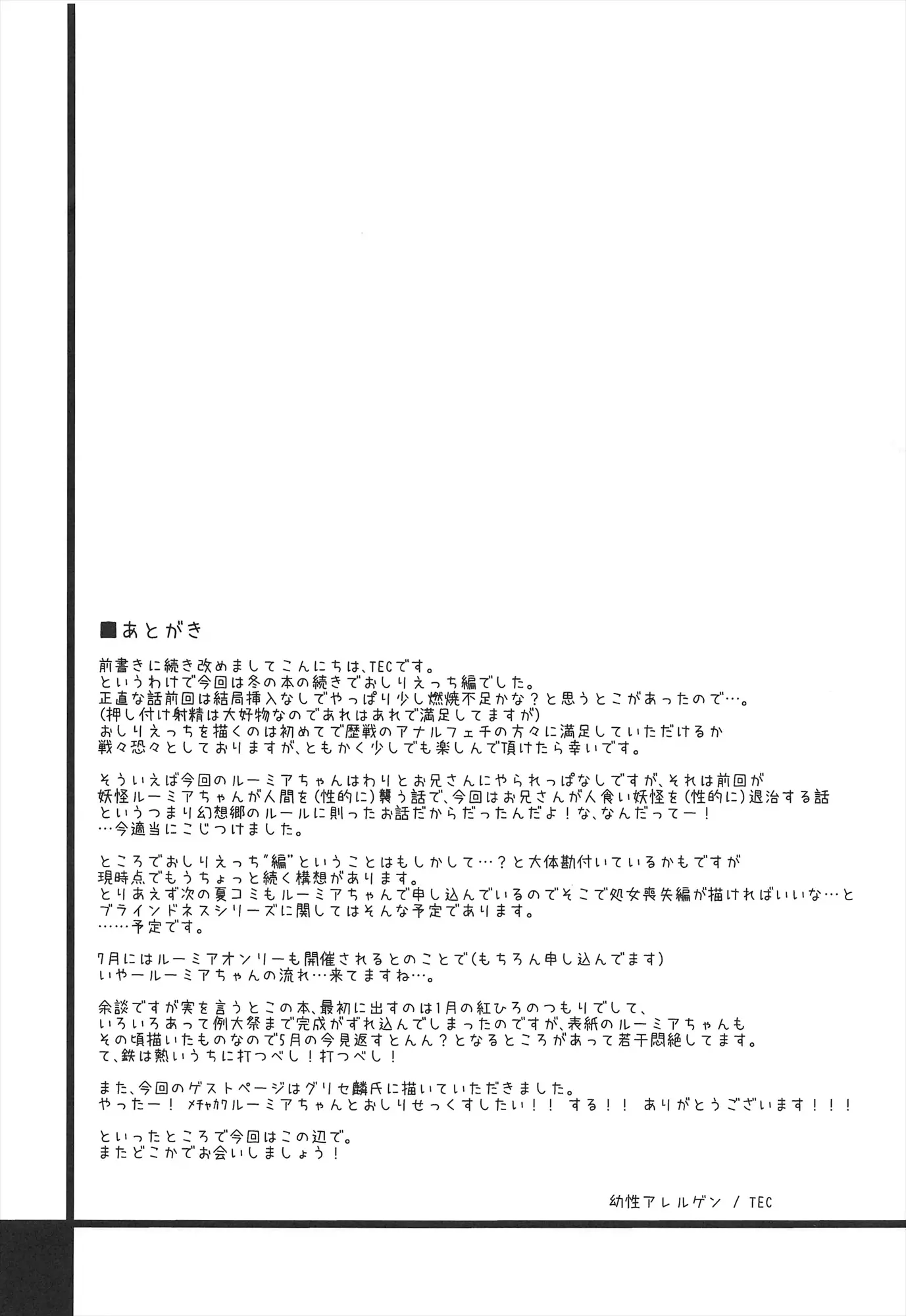 웹툰 이미지 25