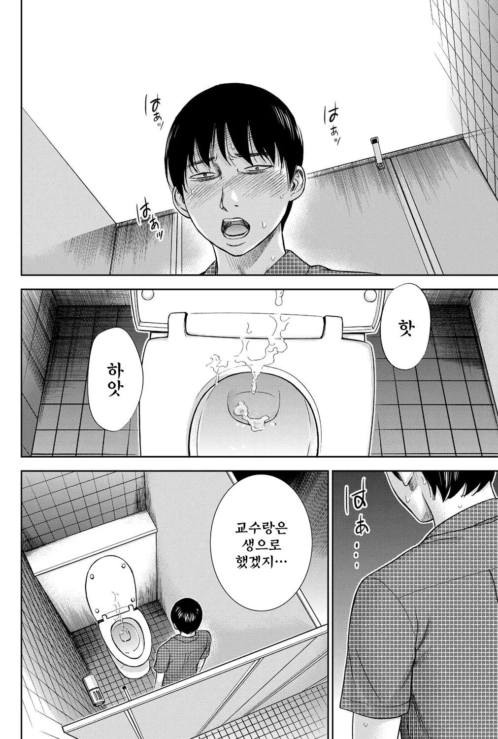 웹툰 이미지 178