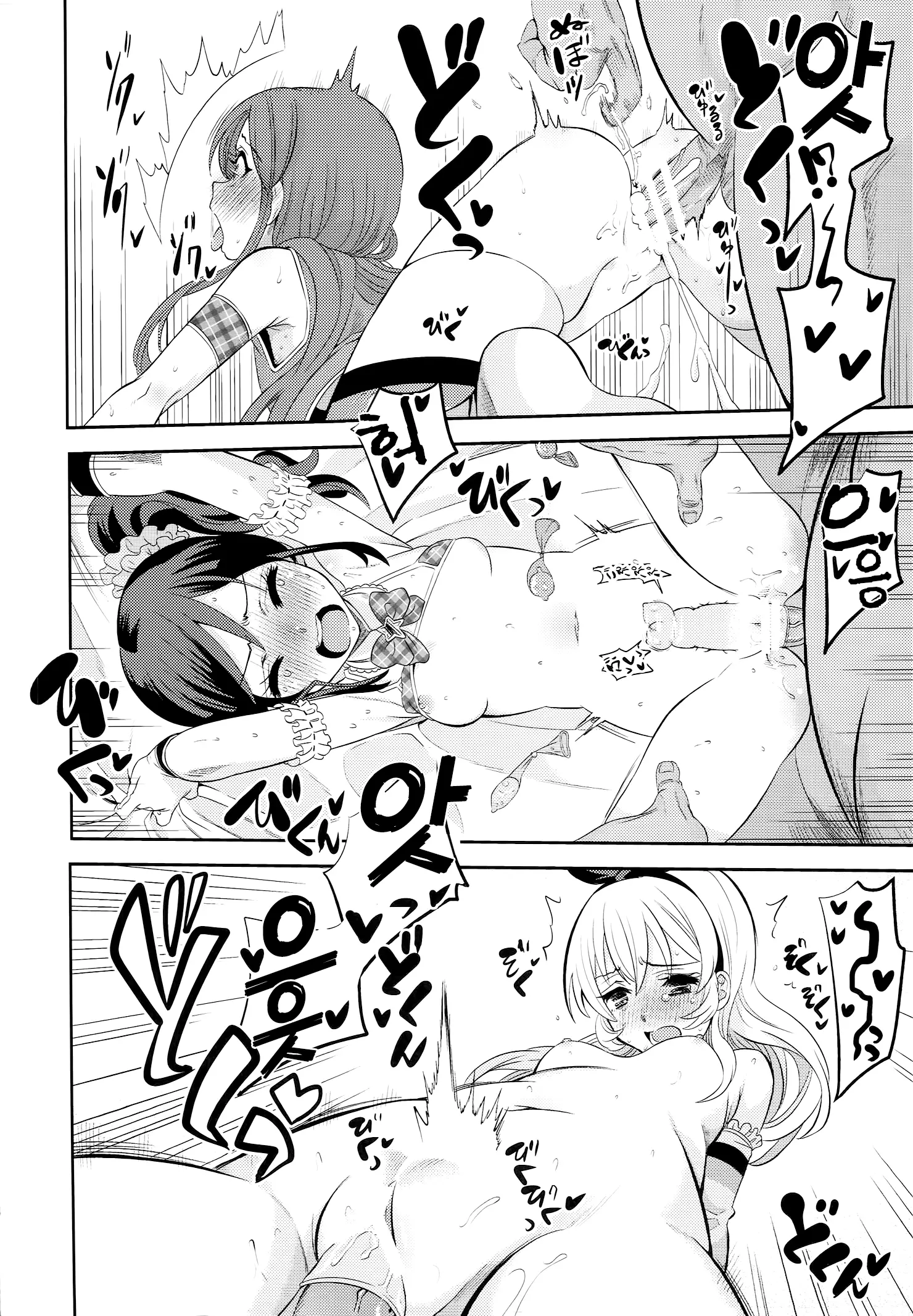 웹툰 이미지 6