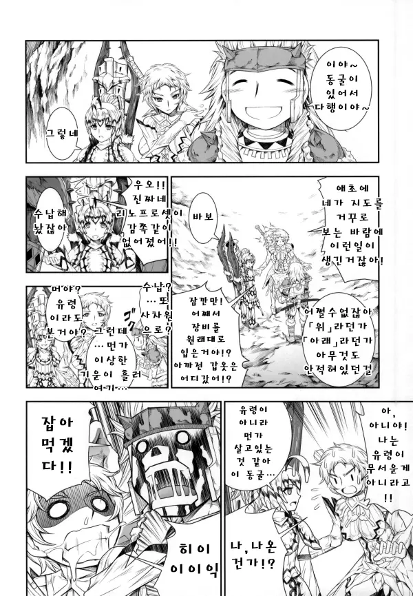 웹툰 이미지 25