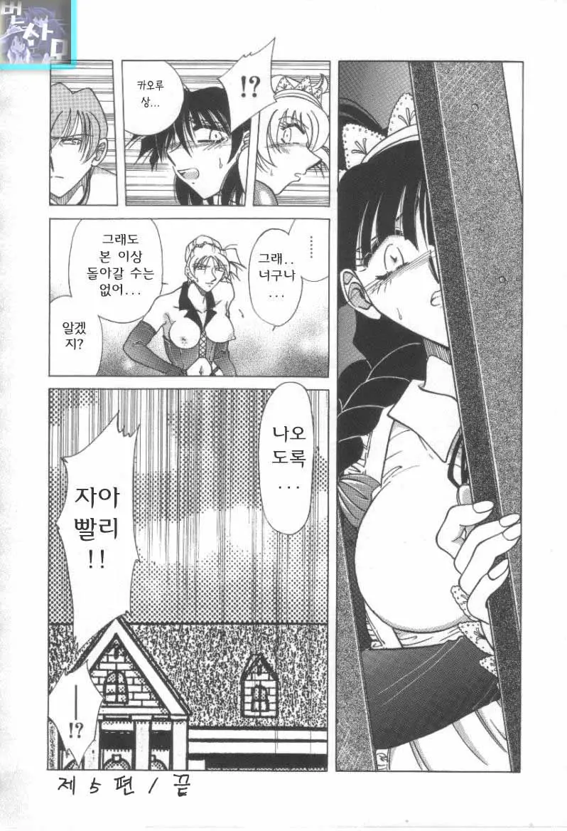 웹툰 이미지 76