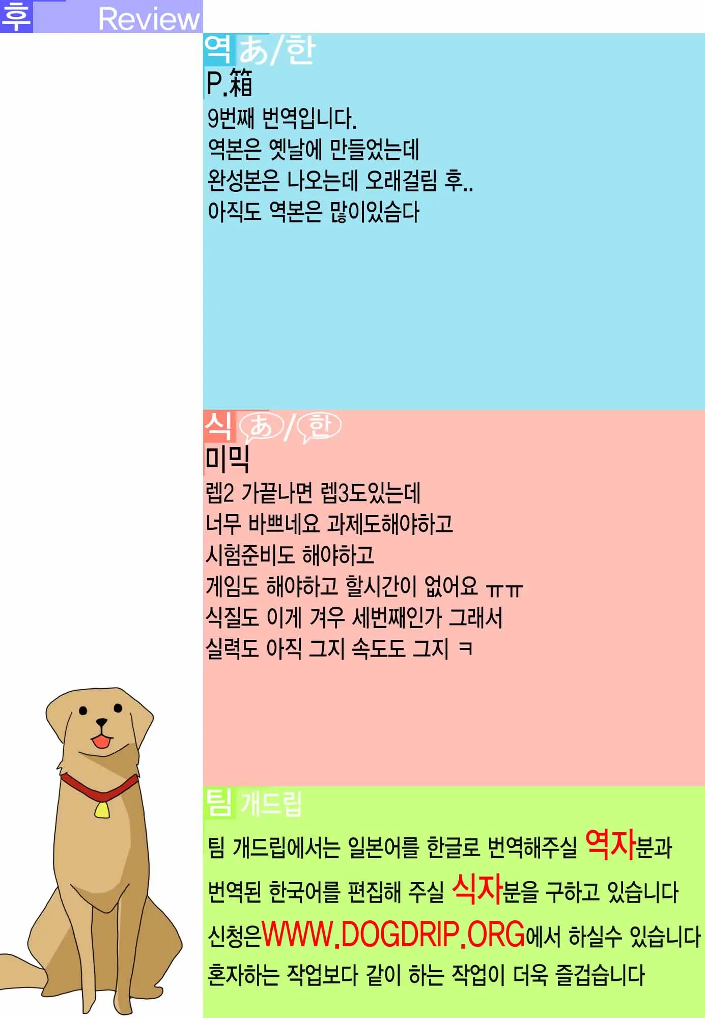 웹툰 이미지 53