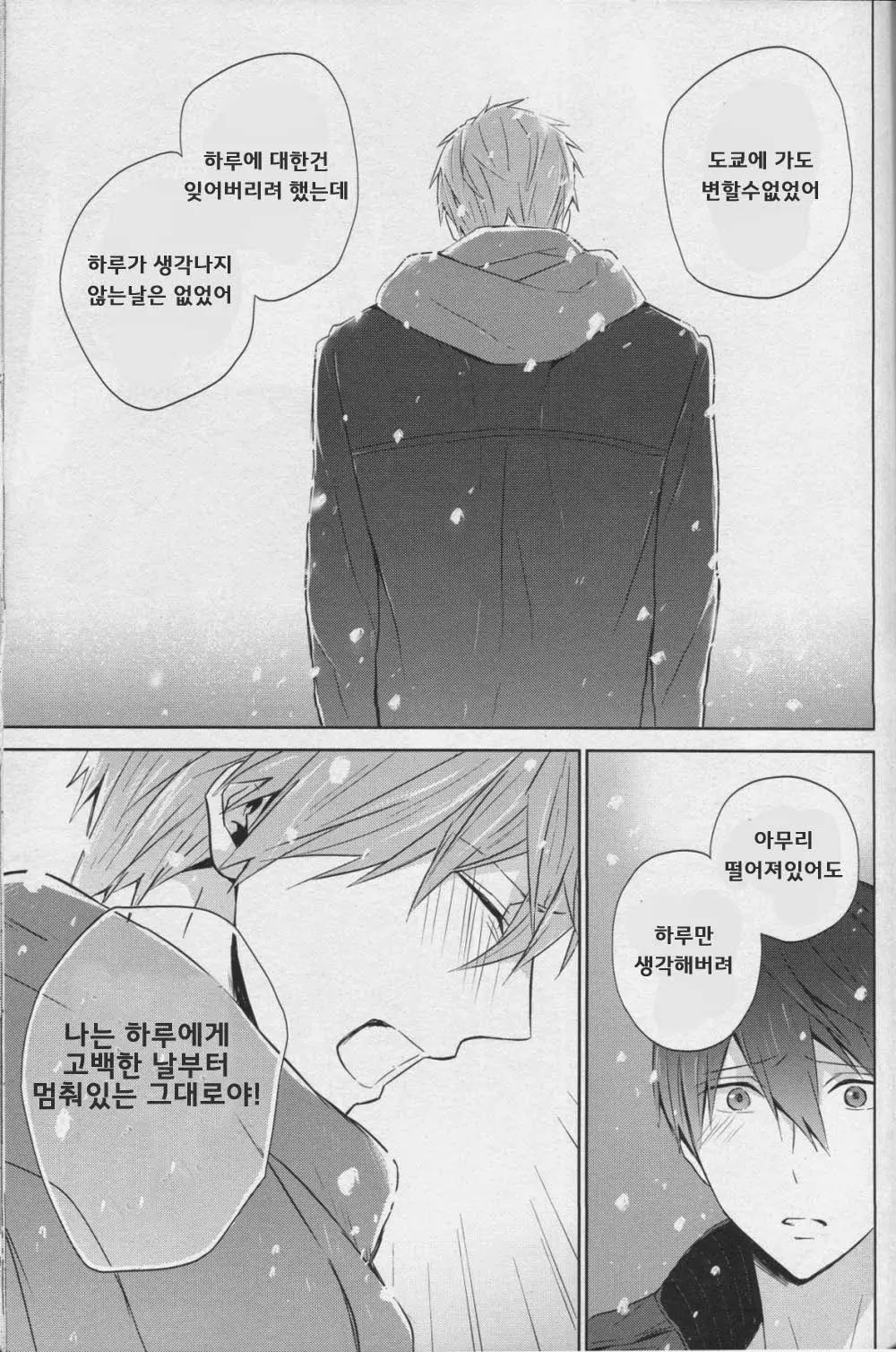 웹툰 이미지 40