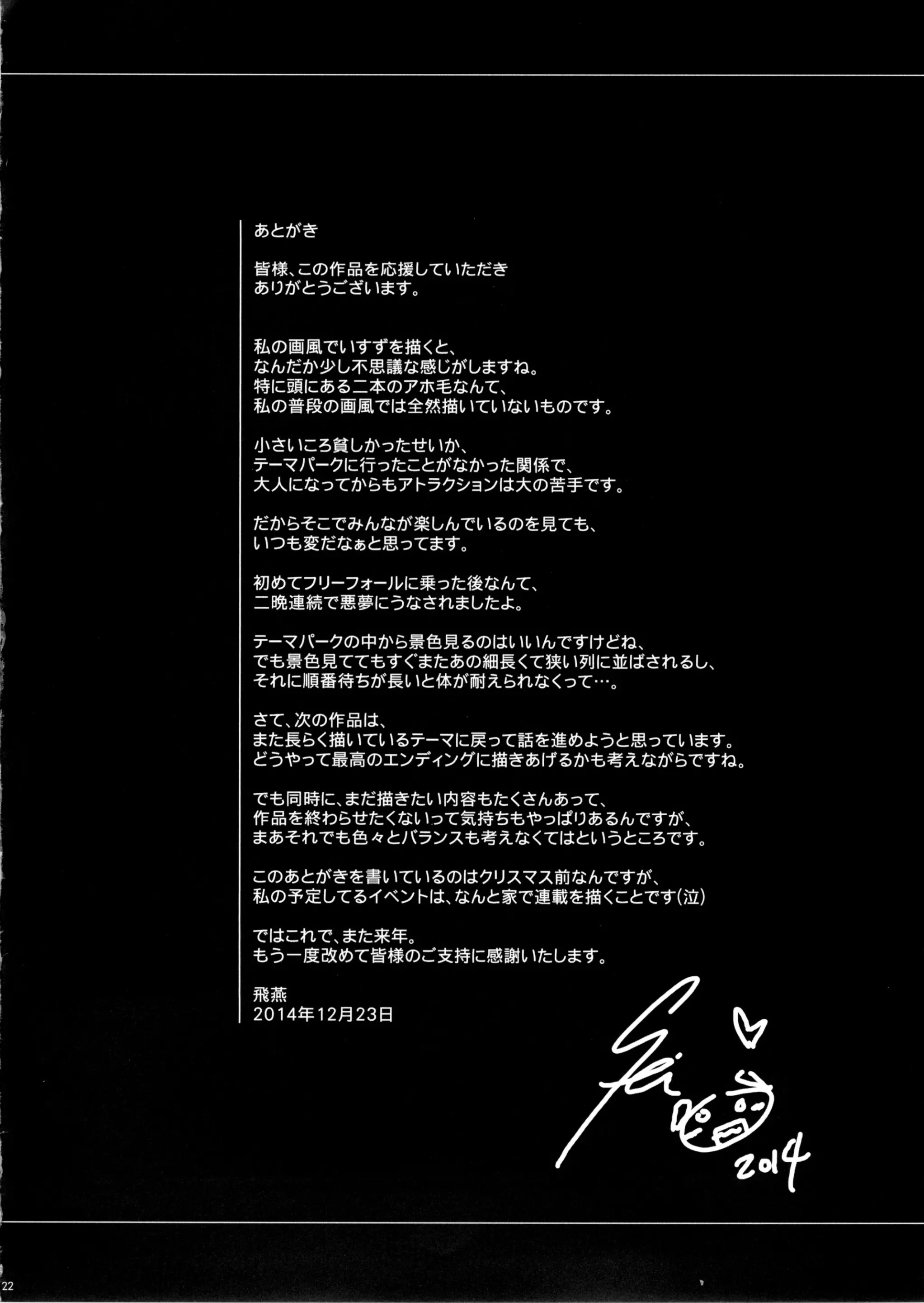 웹툰 이미지 22