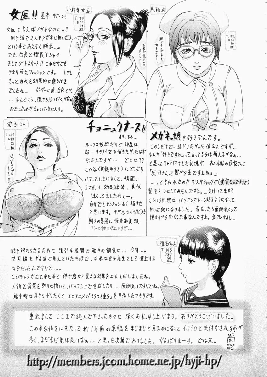 웹툰 이미지 191