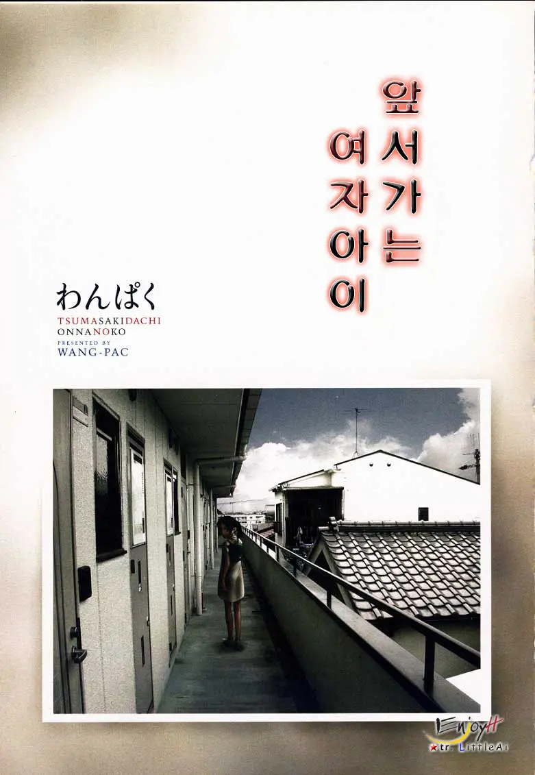 웹툰 이미지 7