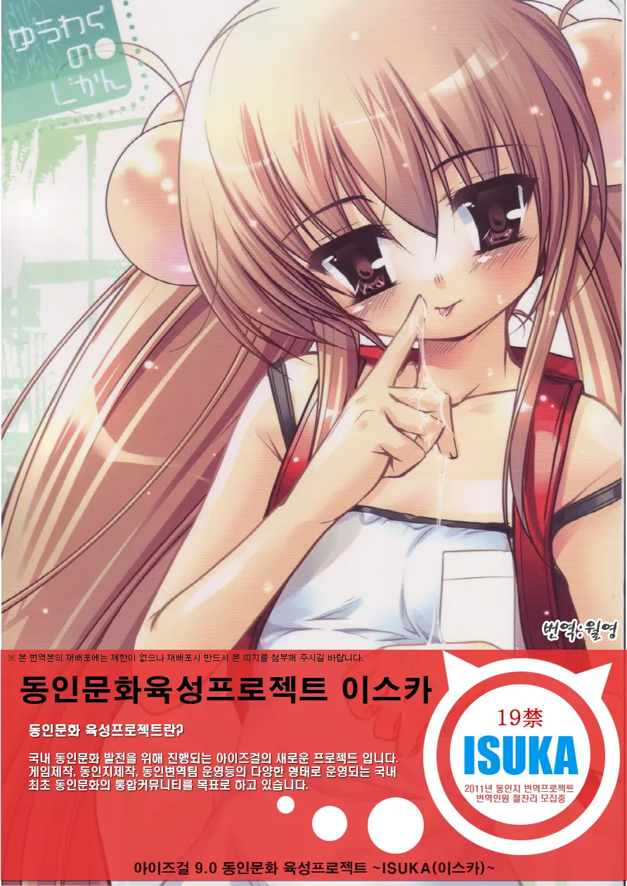 웹툰 이미지 0